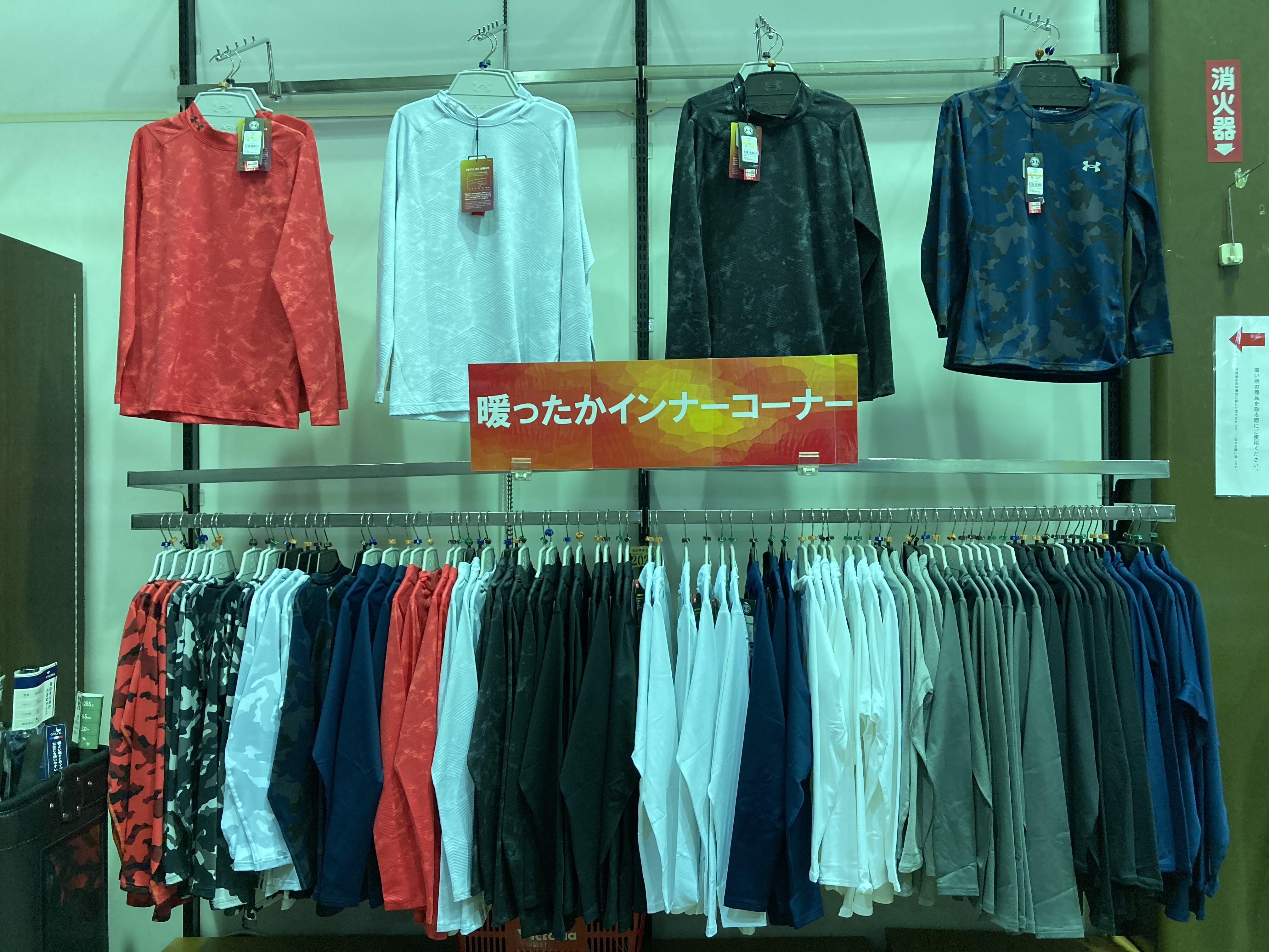 寒い時のゴルフアンダーアーマー暖ったかインナー‼