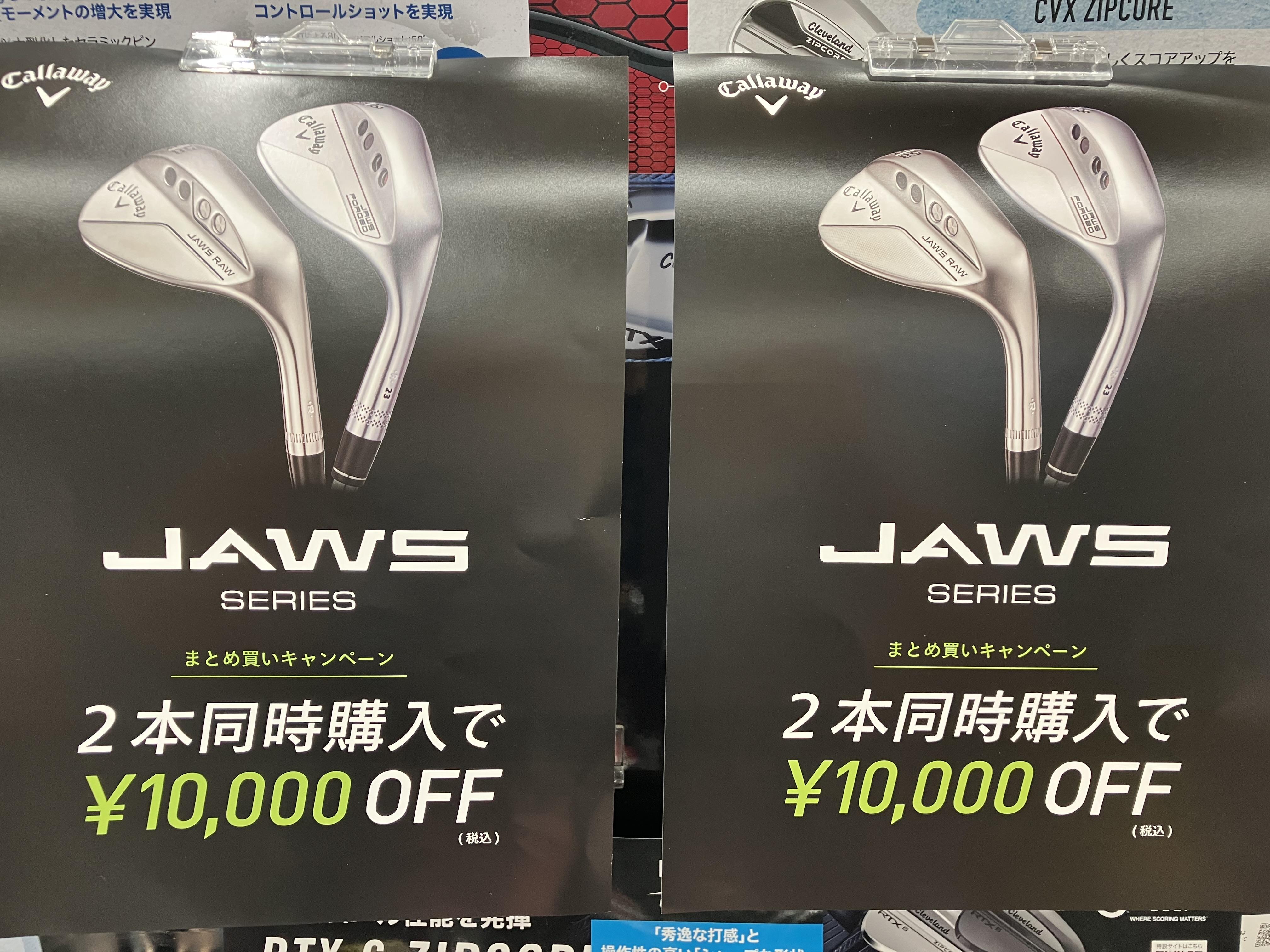 まとめ買いがお得☆