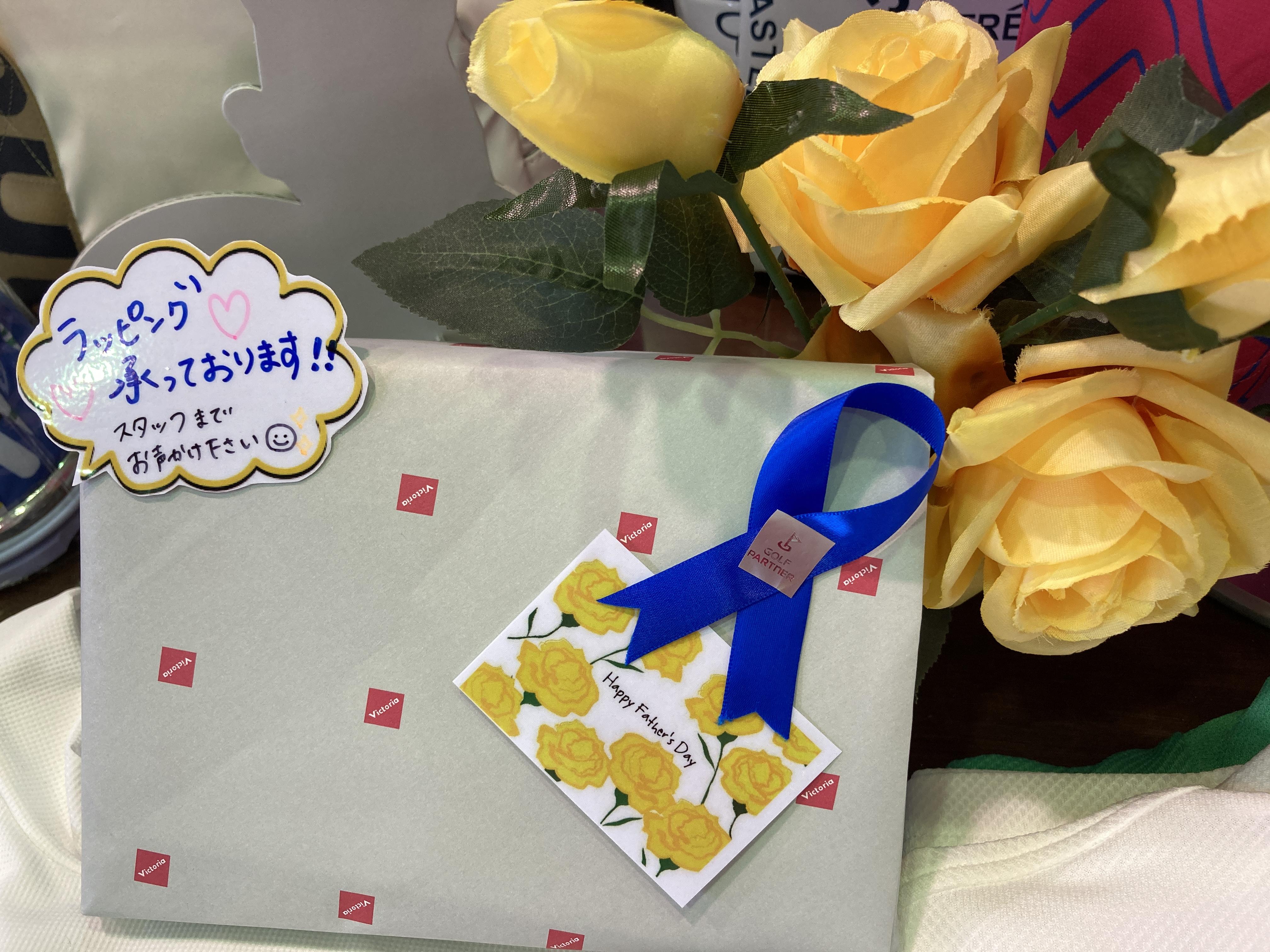6月19日は...☆(*^-^*)