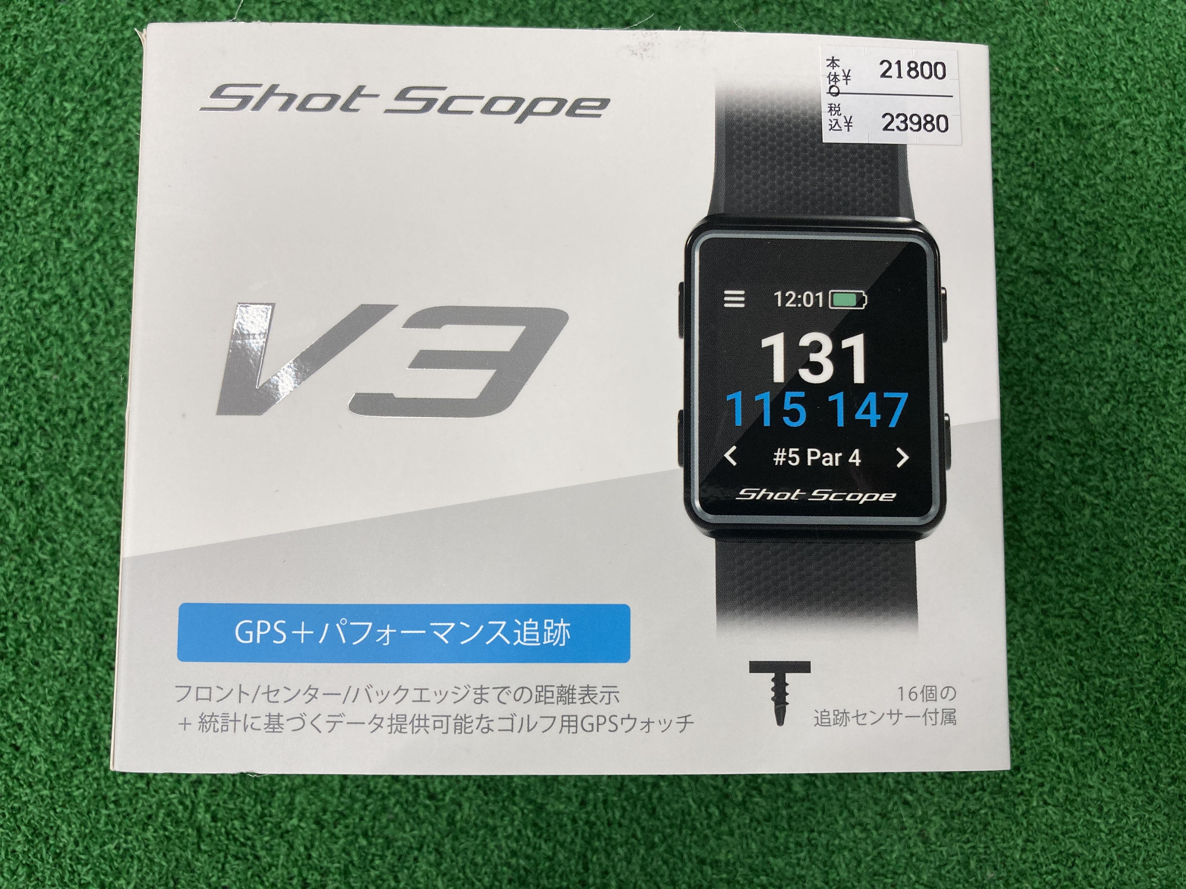 ゴルフが上達するGPSウォッチ