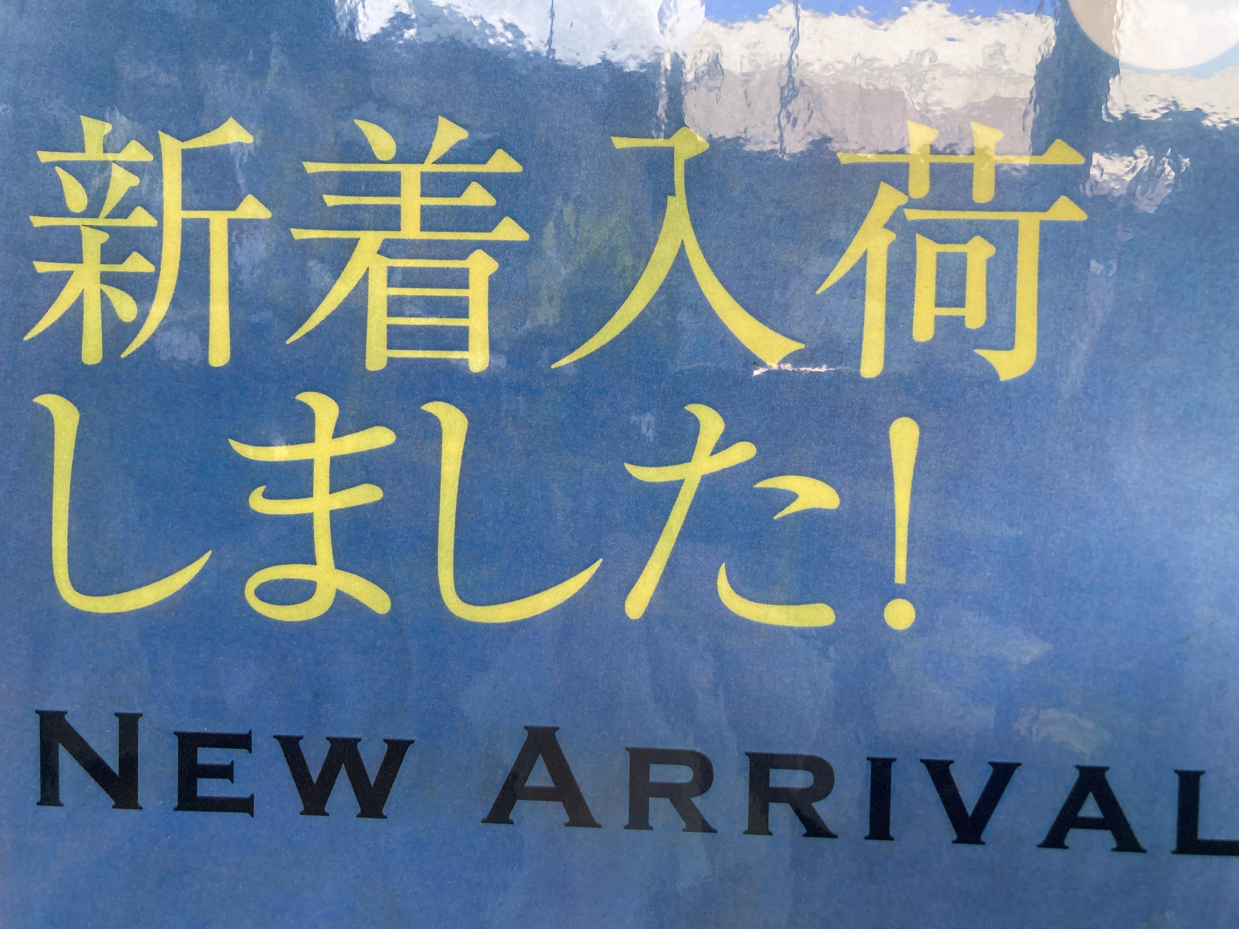 ゴルフシーズン到来(*^-^*)