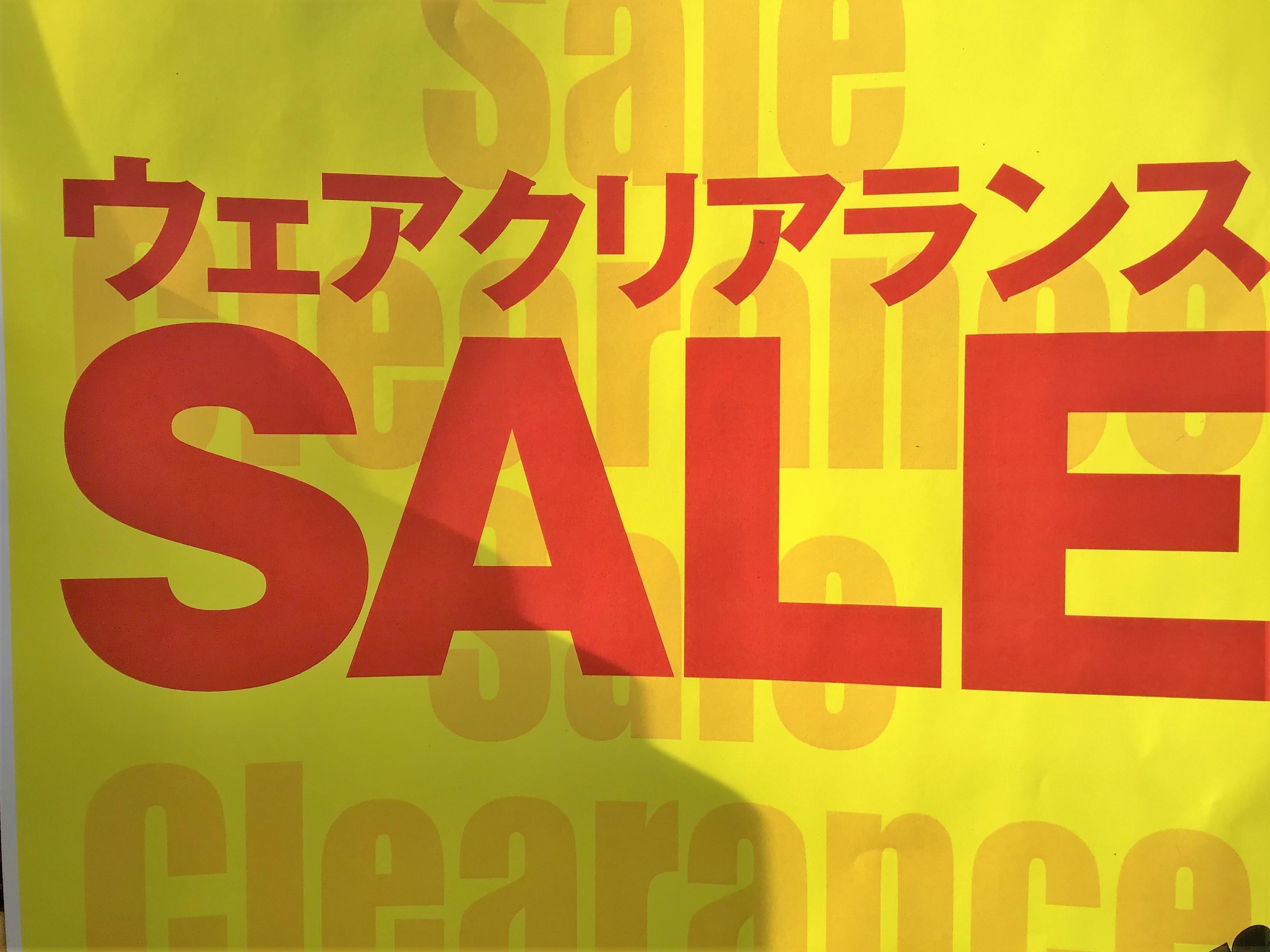 クリアランスセール!(^^)!