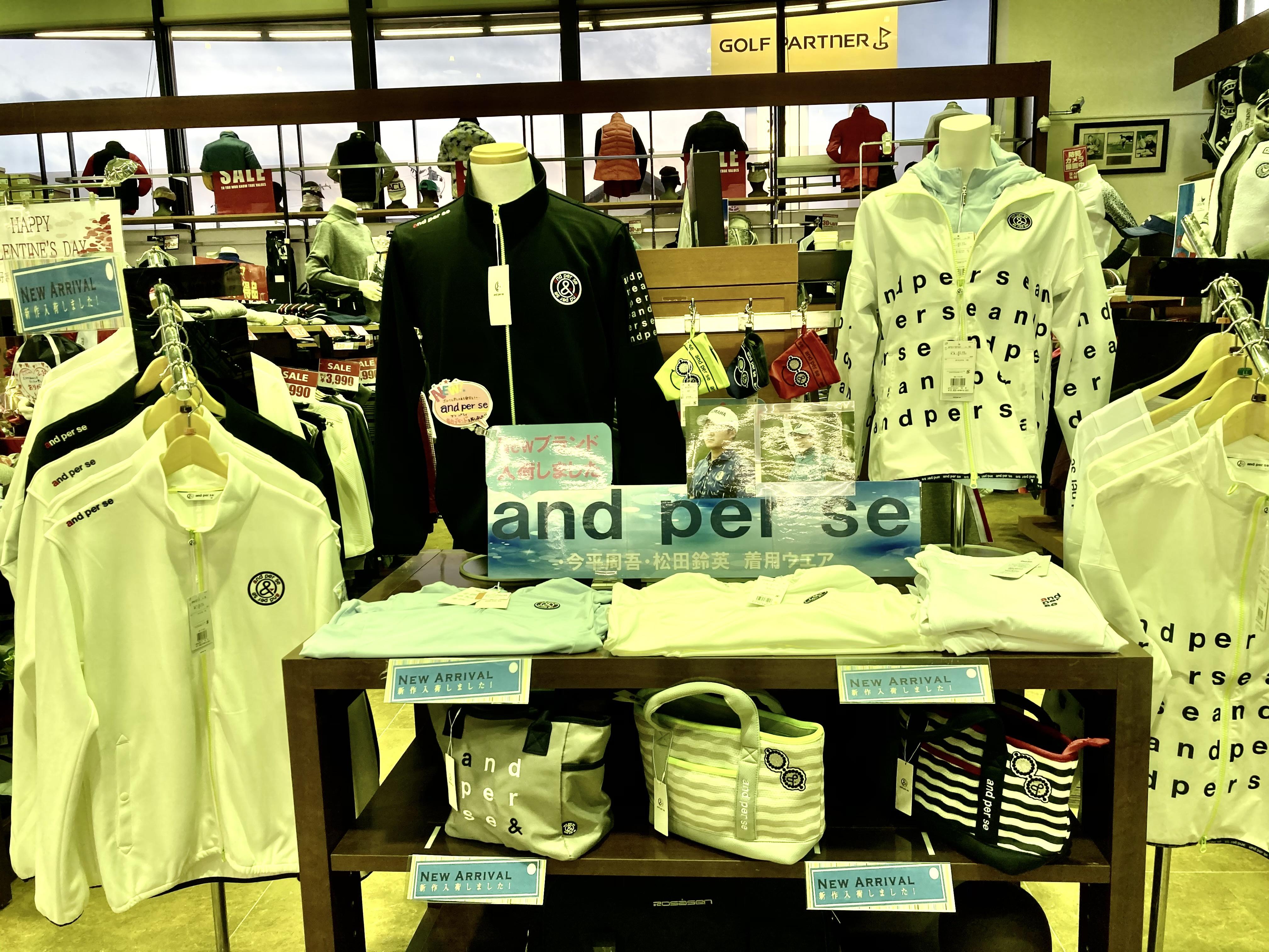 矢野目店Newブランド入りました。