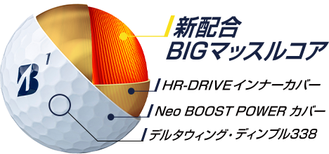 JGR⑧.PNG