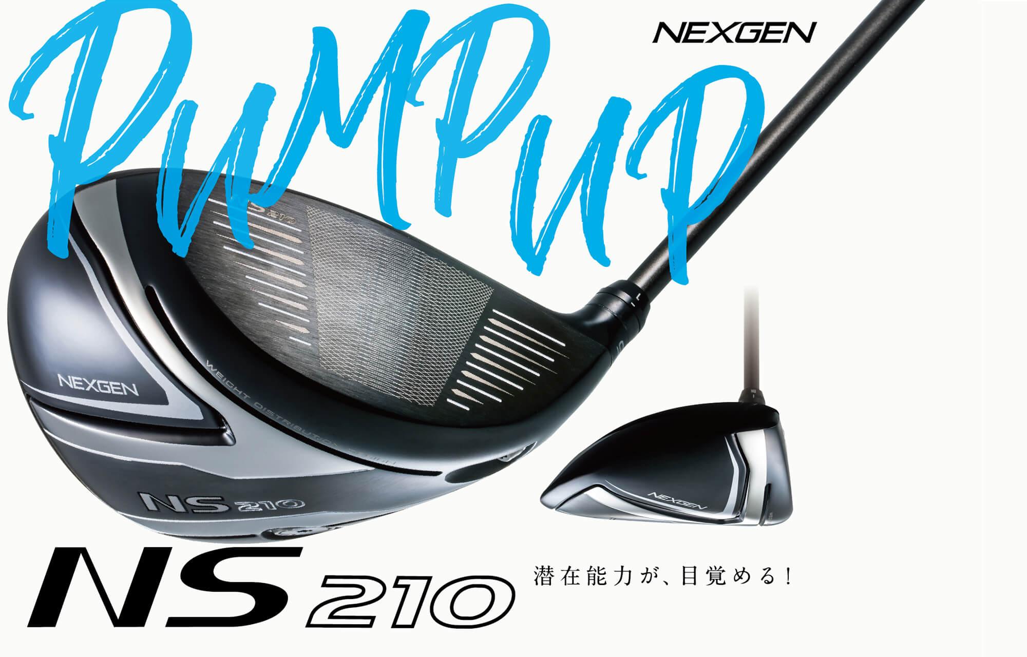 NS210-2.jpg