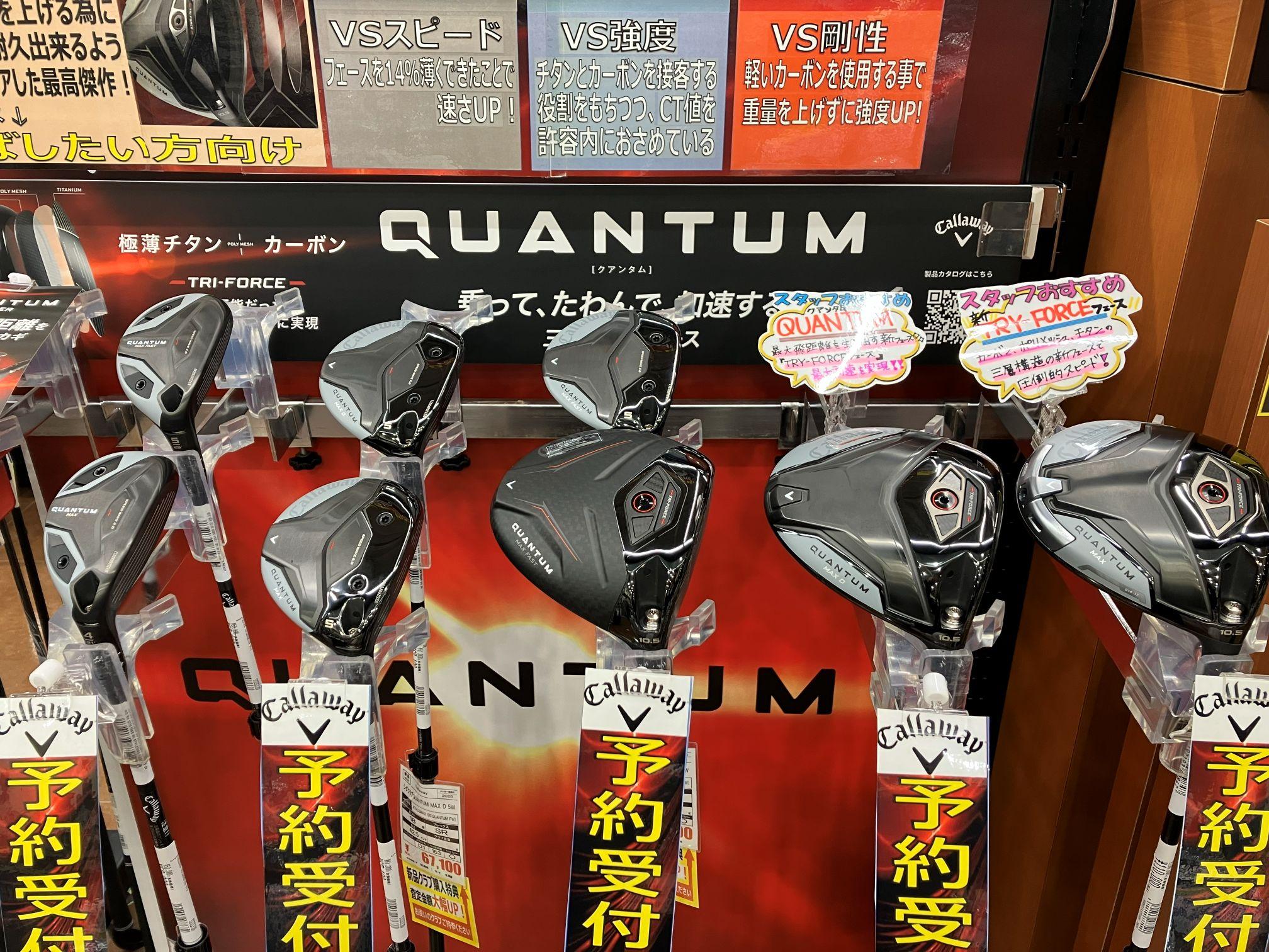 QUANTUM.JPG