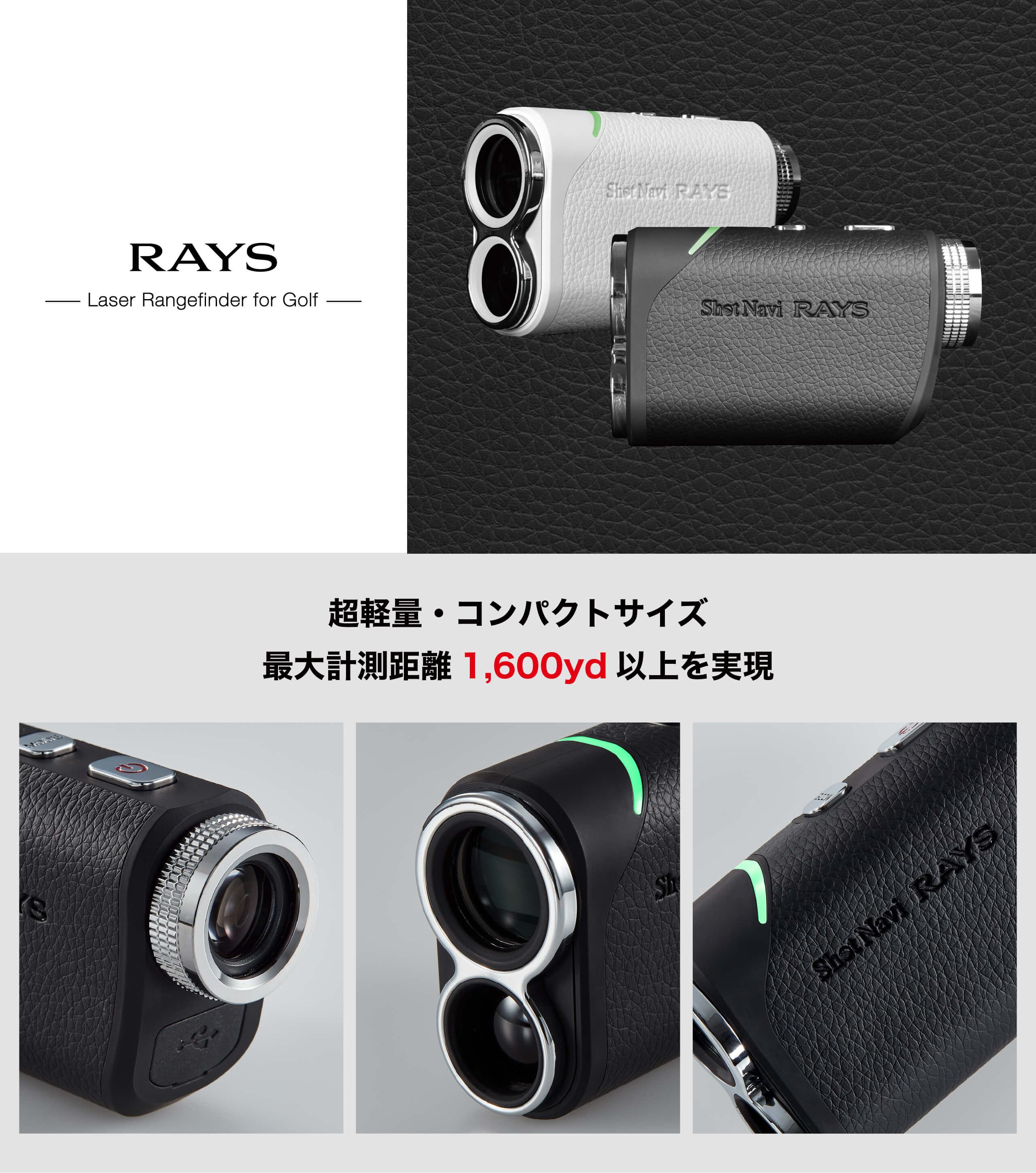 RAYS(5).jpg
