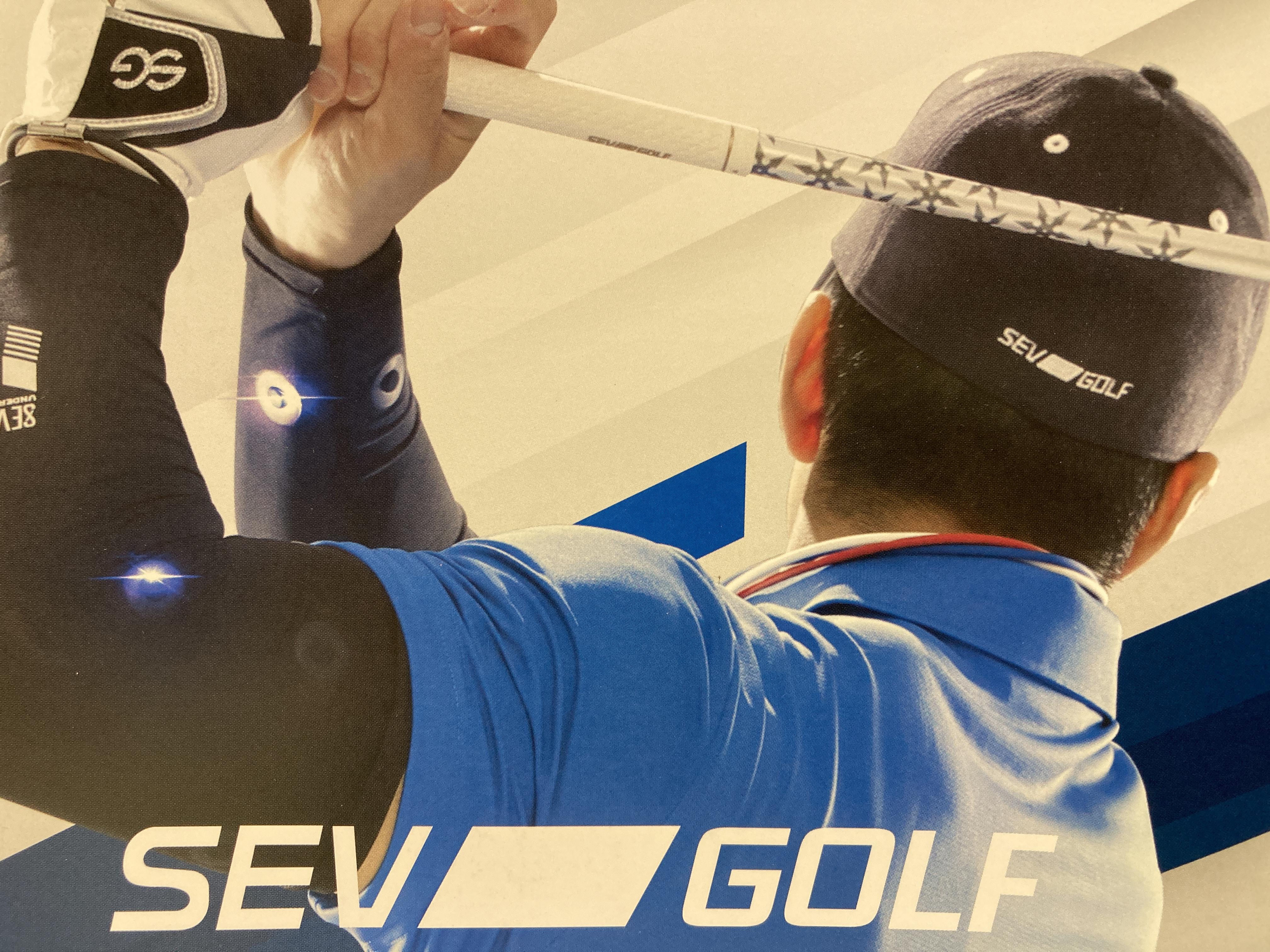 SEV！！