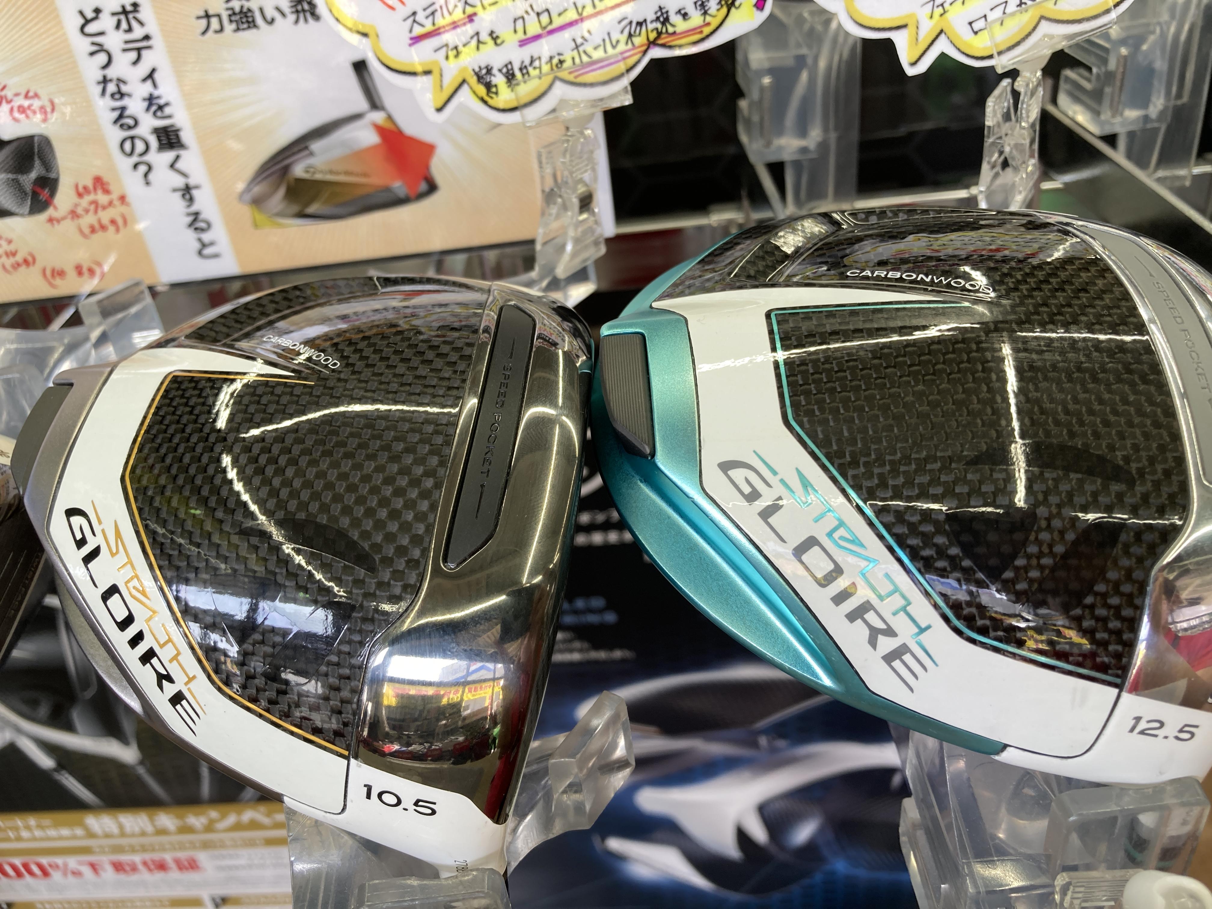 試打できます！！