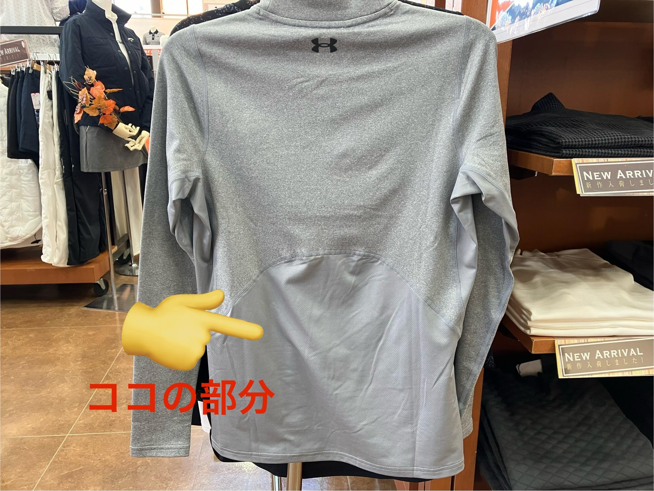 UAインナー.JPG