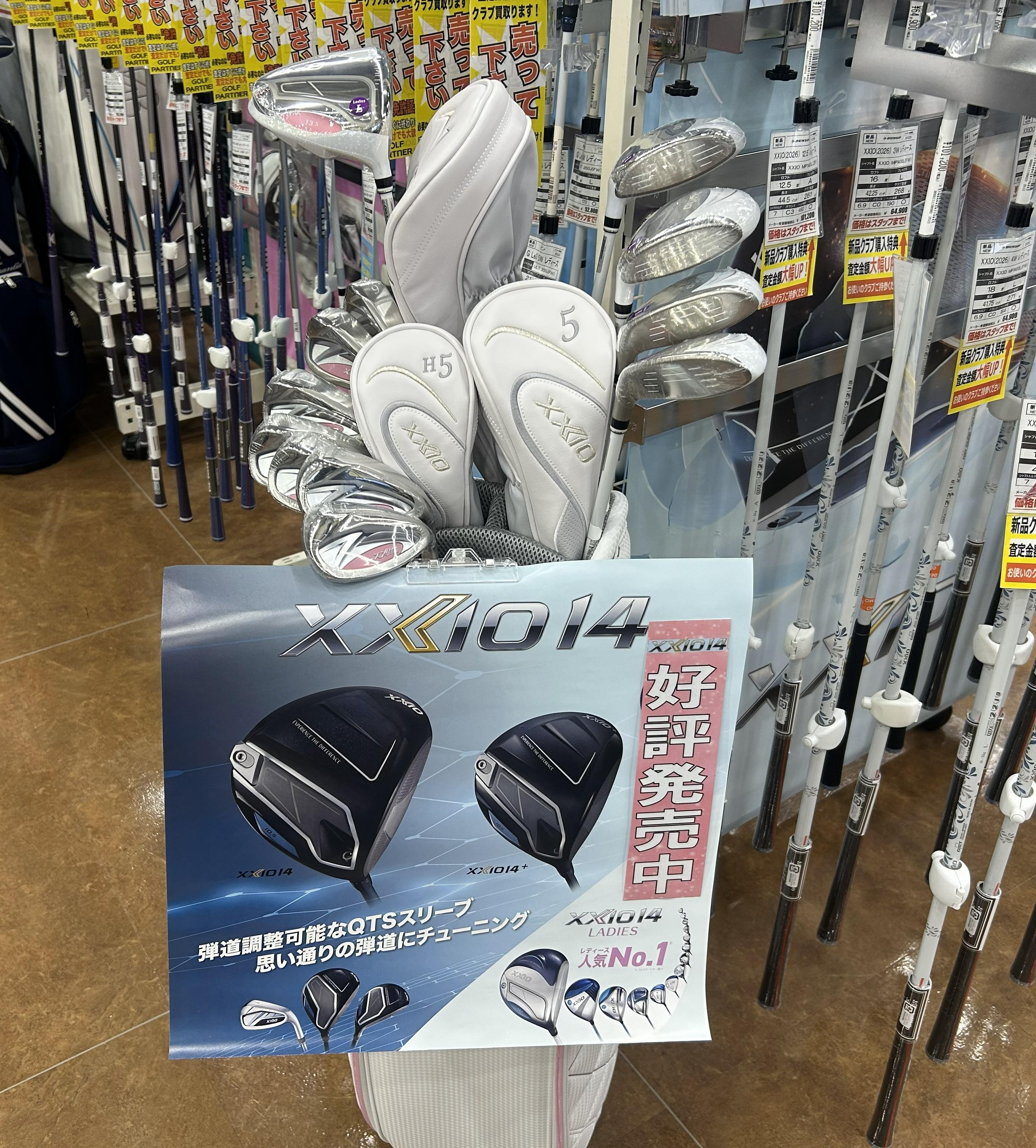 XXIO レディースモデル (1).jpg