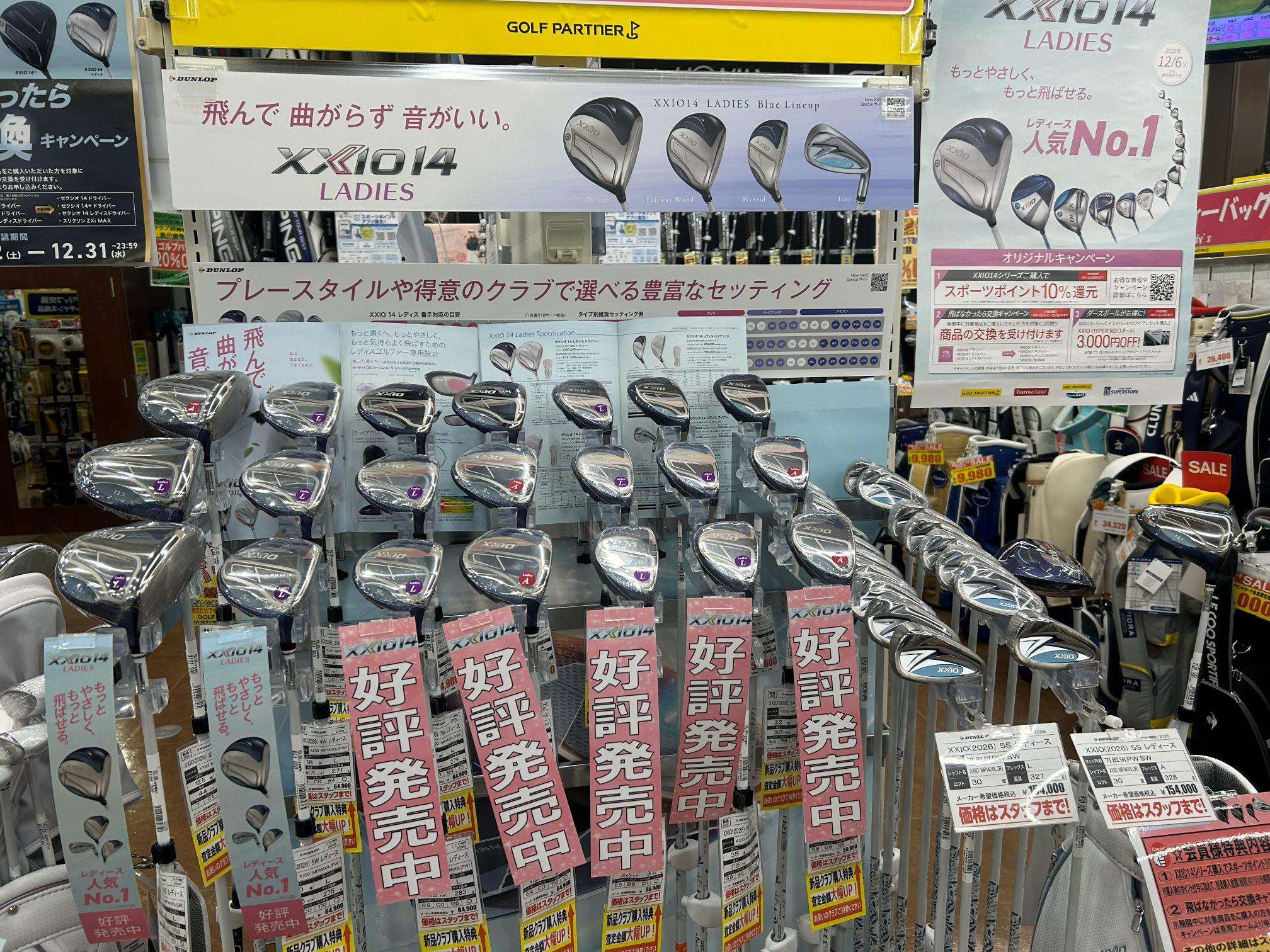 XXIO レディースモデル (2).jpg