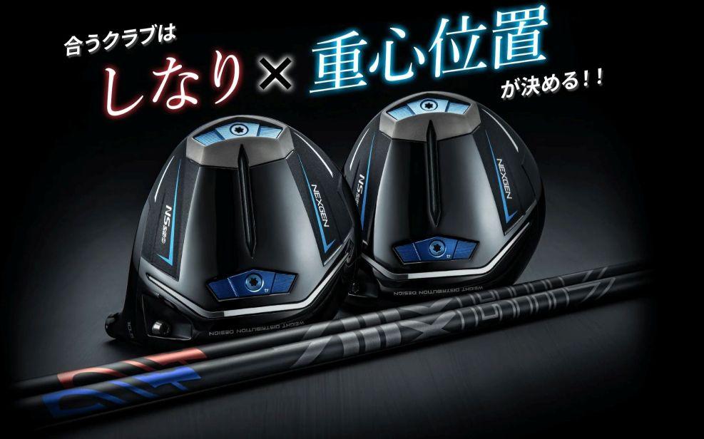 club_ns250_concept.jpg1.jpg2.jpg