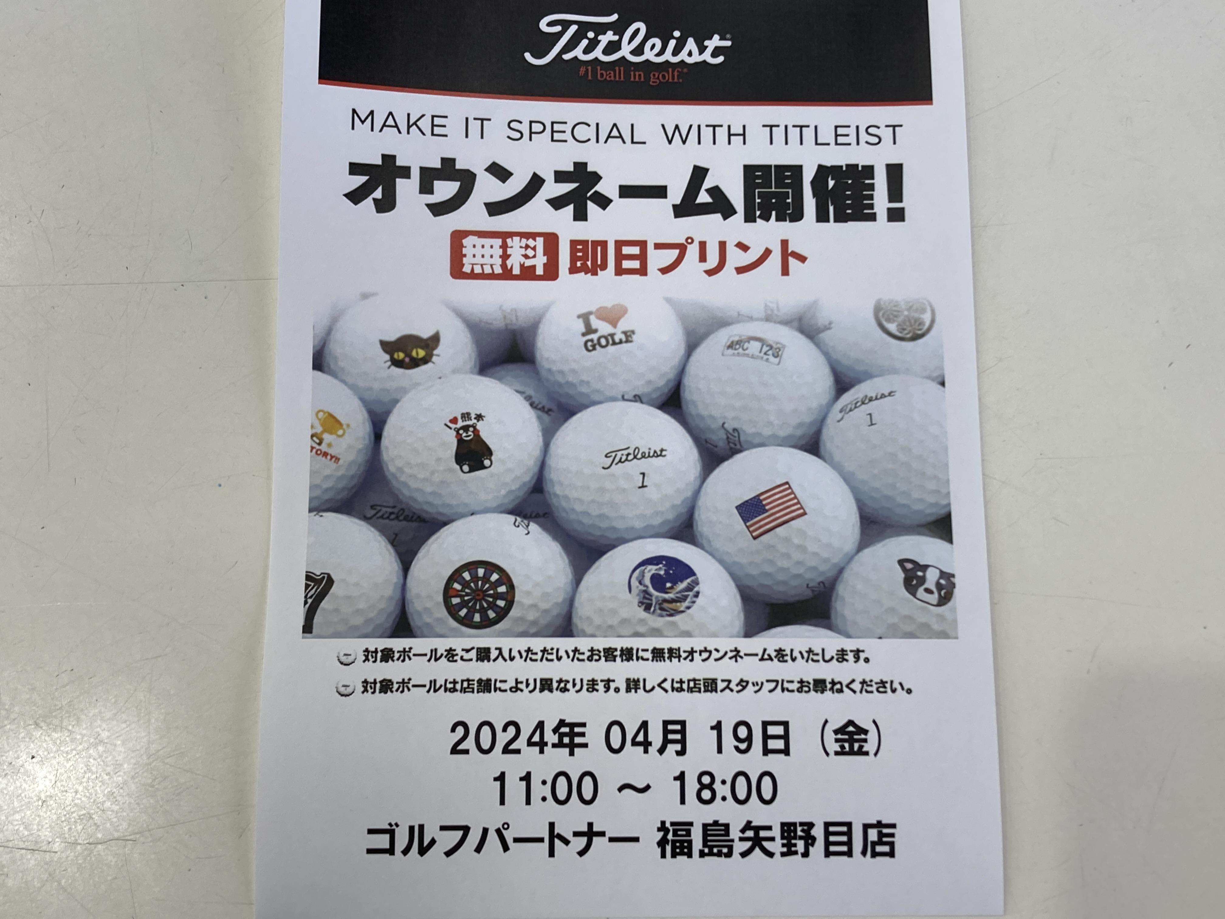 女子プロ オウンボール サインボール (実使用)複数個セット7 新垣比菜/大西