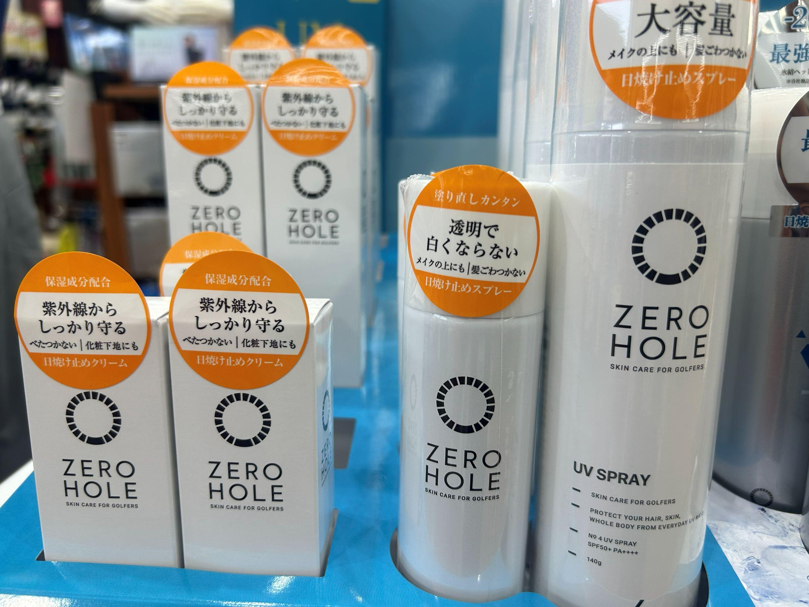 日焼け対策が必須です！｜福島矢野目店｜ゴルフのことなら東京大阪など