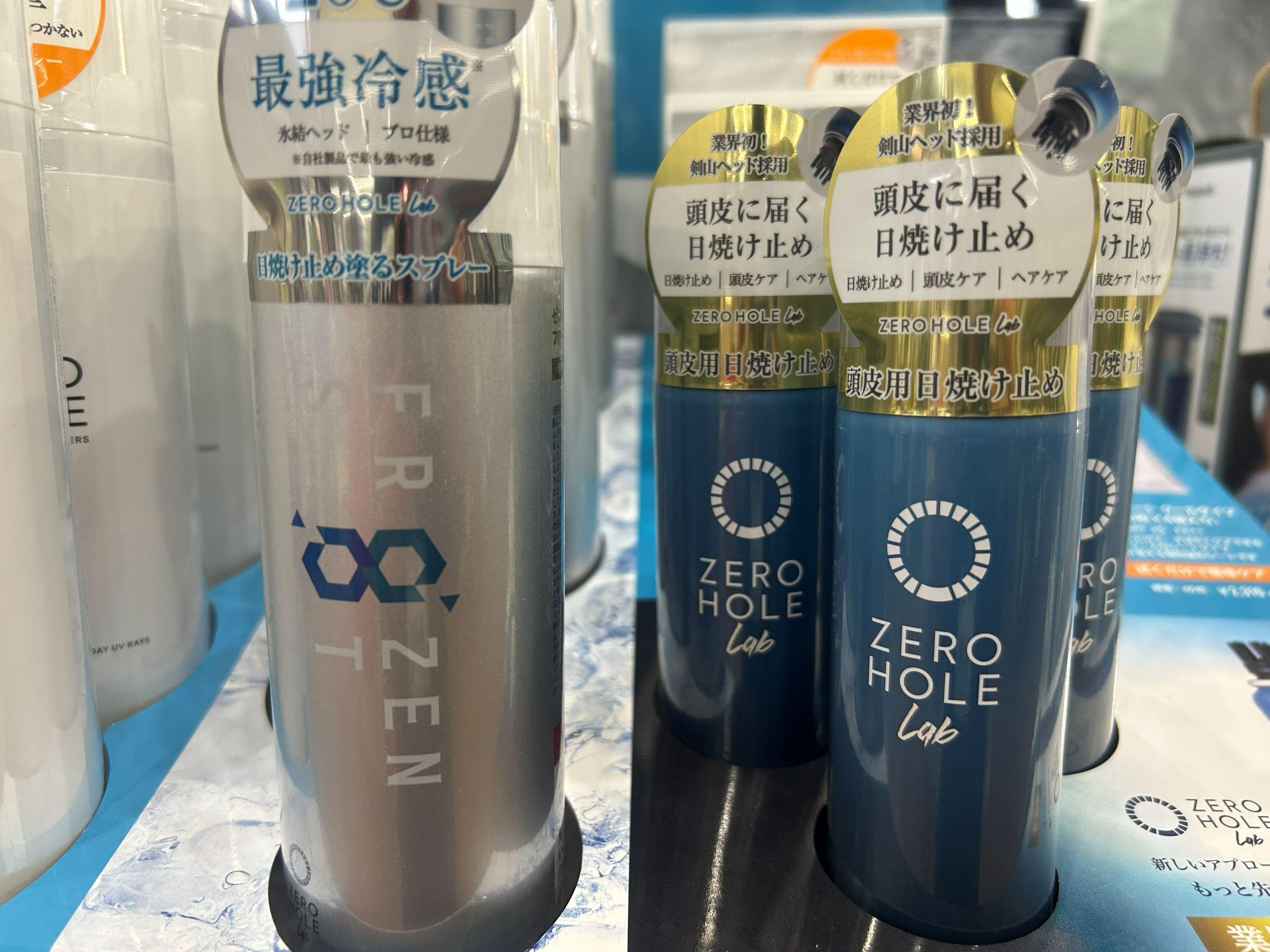 日焼け対策が必須です！｜福島矢野目店｜ゴルフのことなら東京大阪など