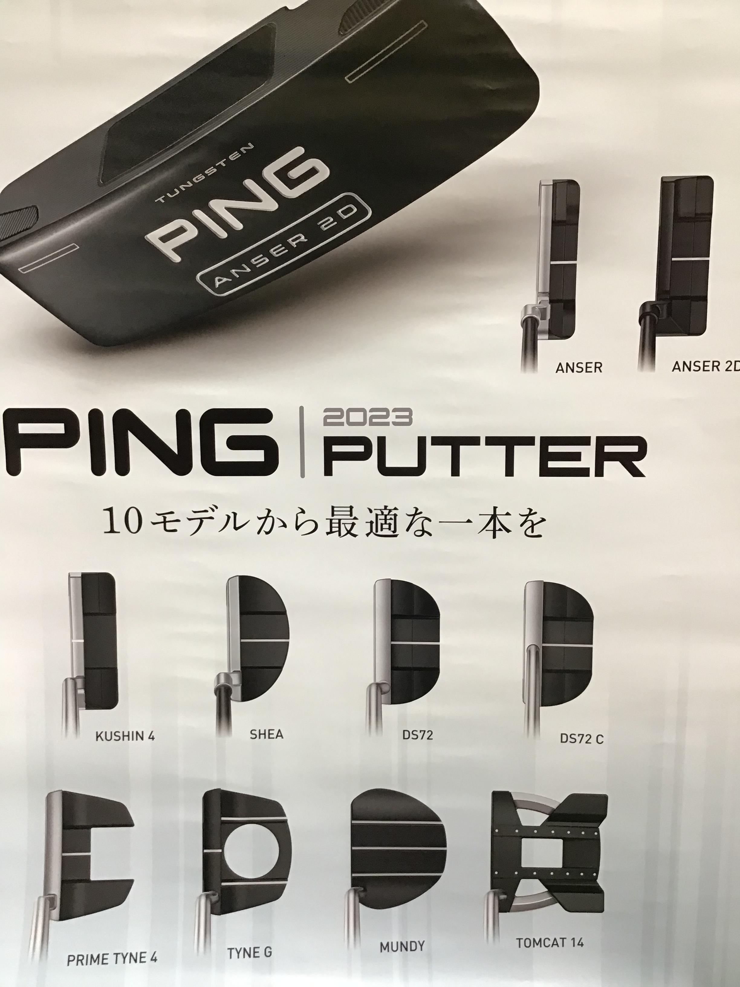 ⭐️P ING  2023モデル　PUTTER入荷⭐️