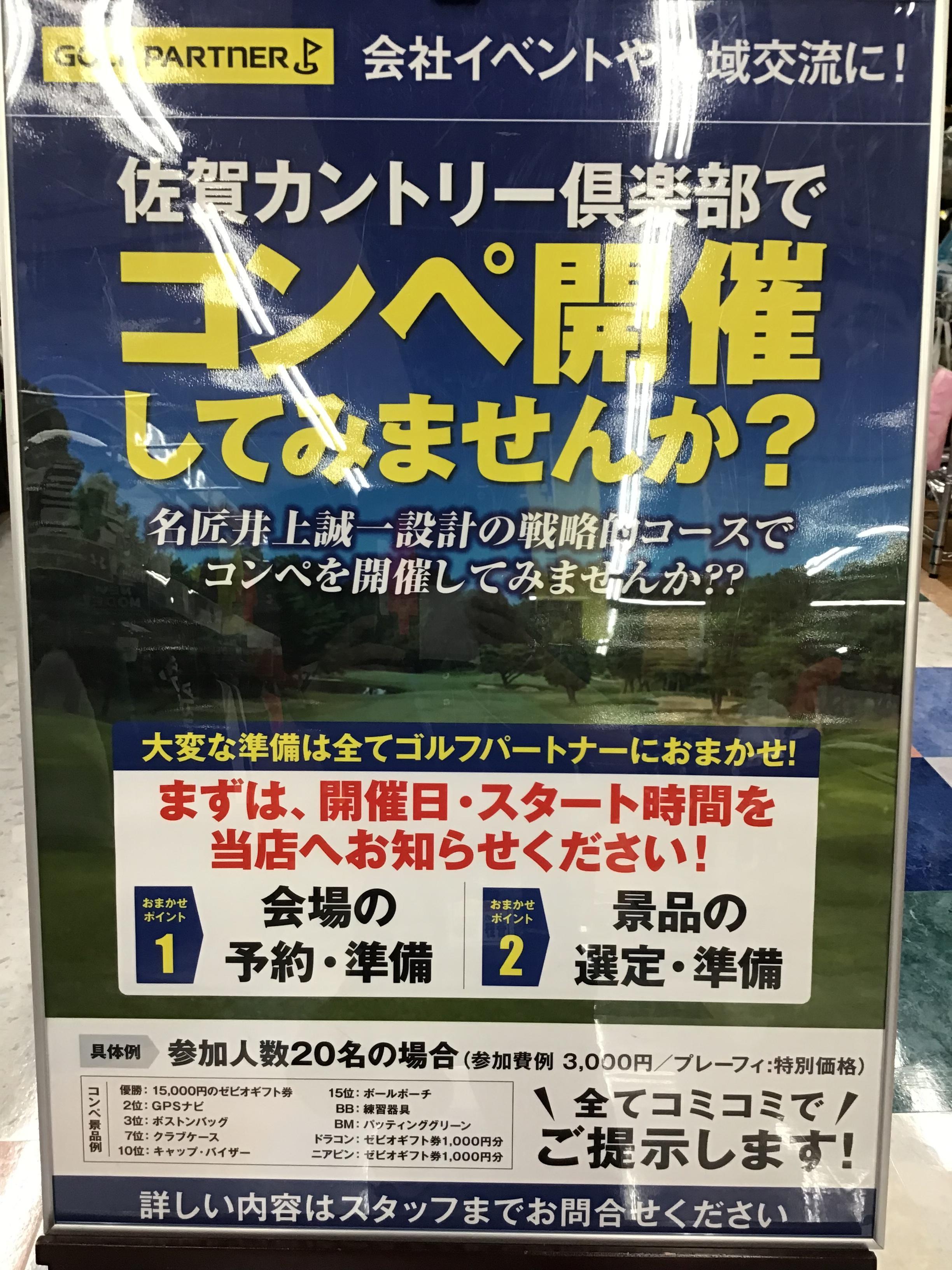 コンペ開催してみませんか？