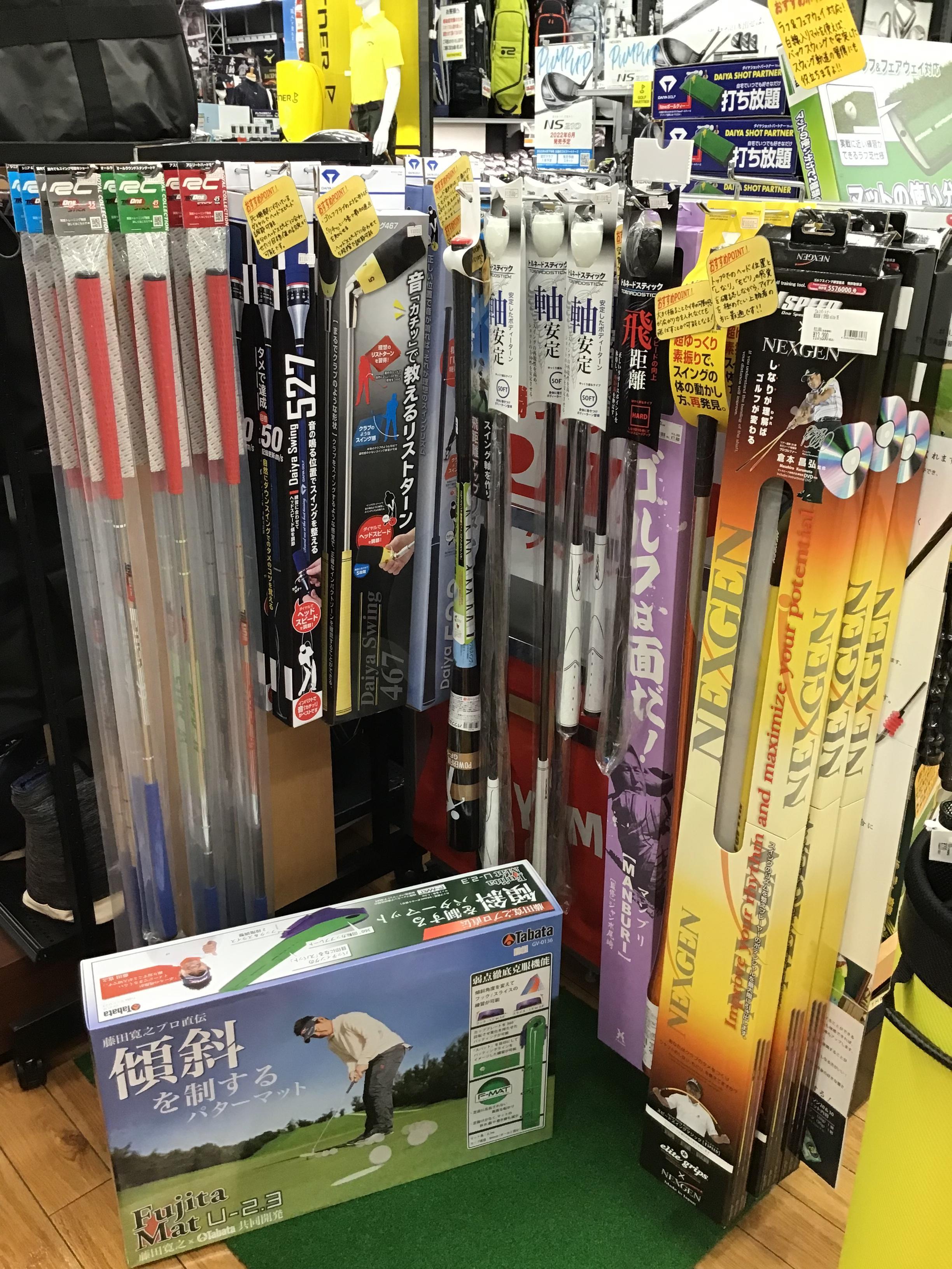 ⭐️スイング練習用品もゴルフパートナーへ！