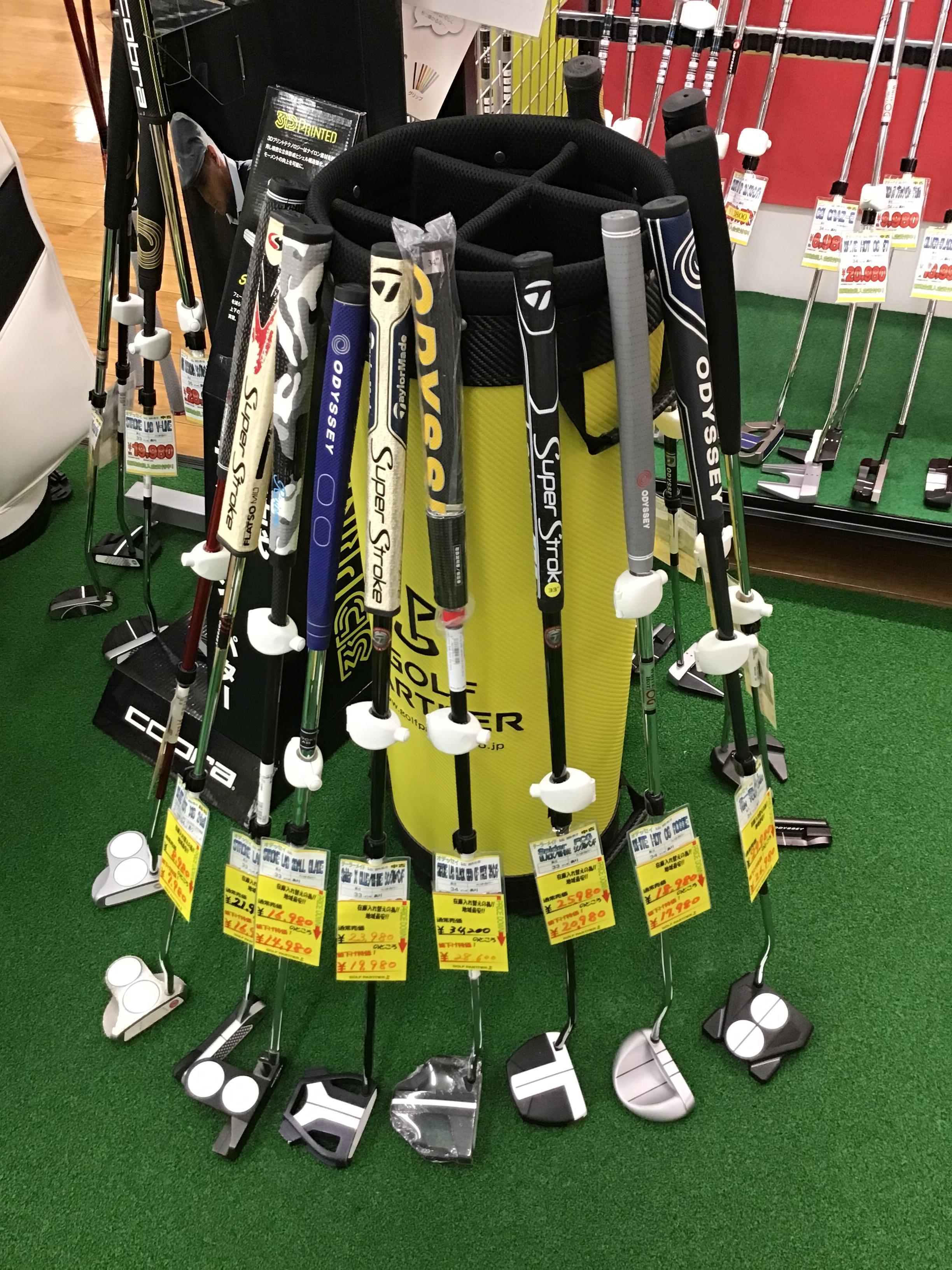 ⭐️中古パター！値下げしました⭐️