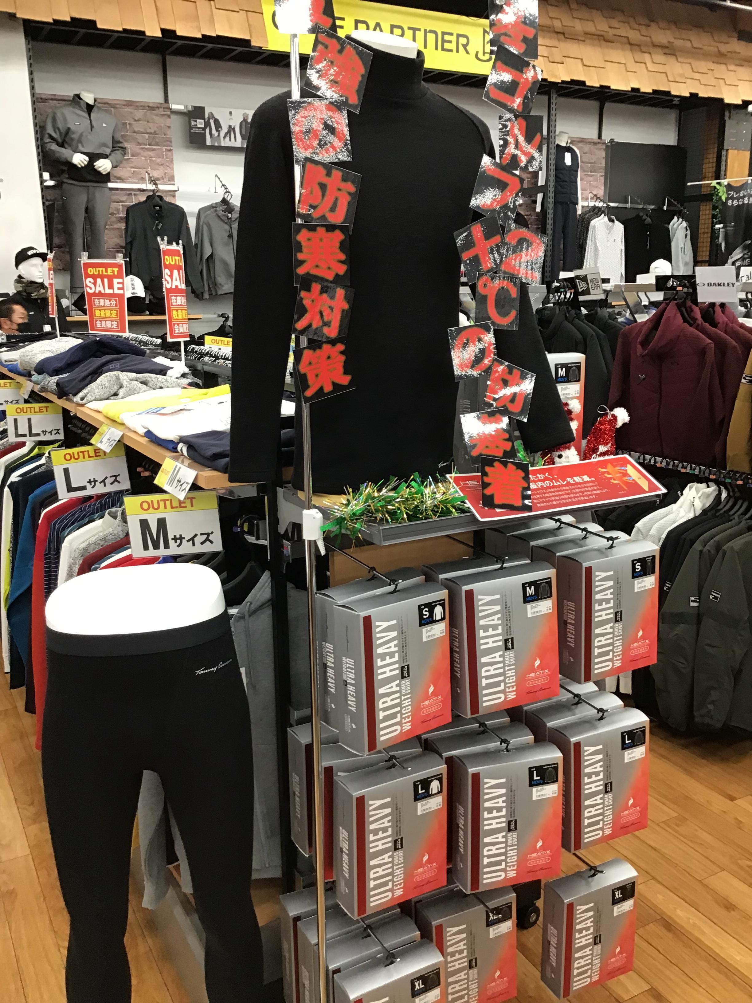 今年の冬はダウン要らず！