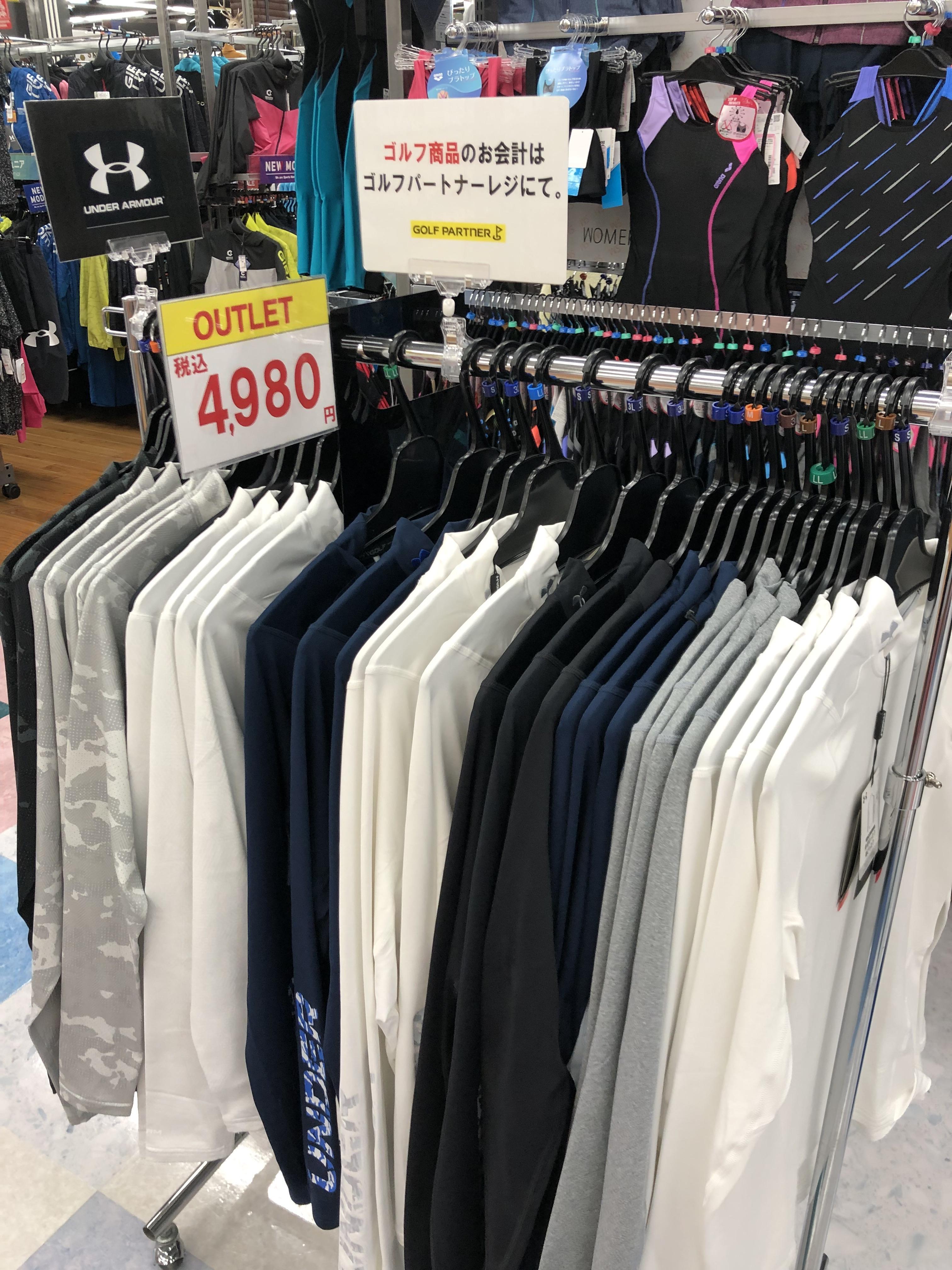 ☆UAインナー最終処分セール☆