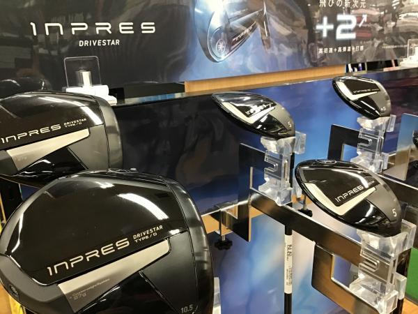 ヤマハ新発売！INPRES DRIVESTAR！