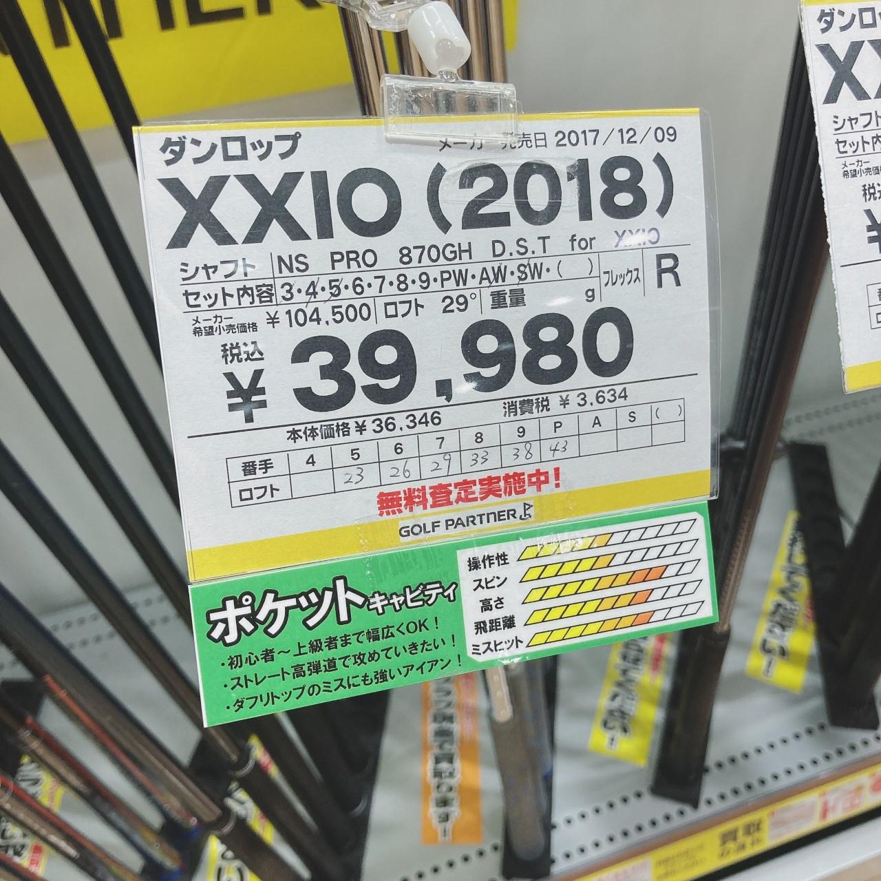 ぶろぐ120902.jpg
