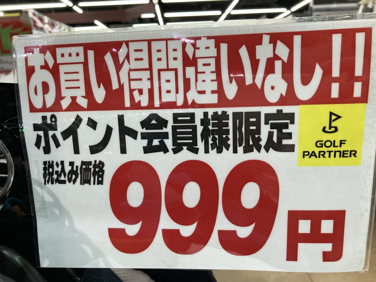 ブログ用3.jpg