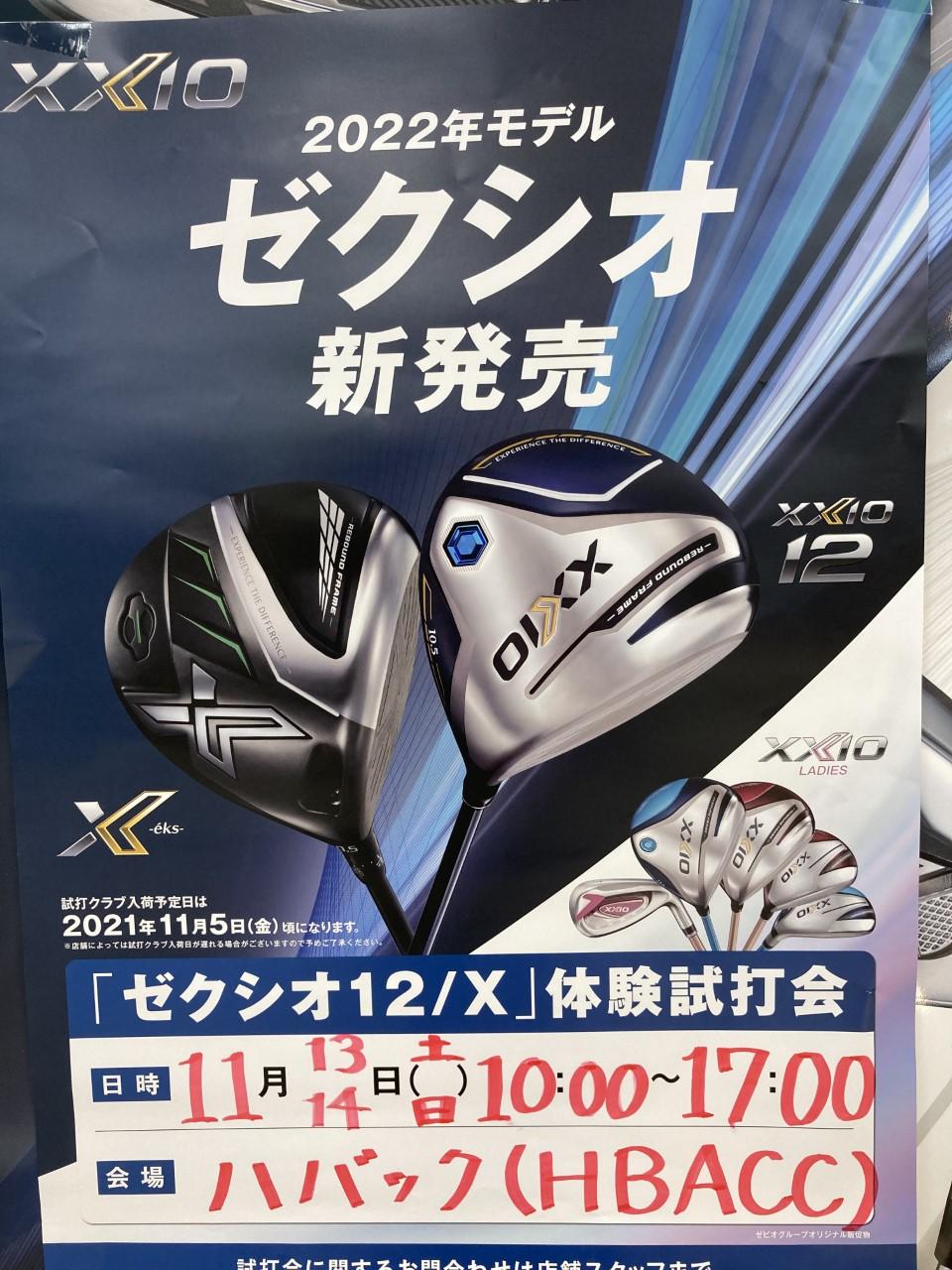 ブログ4.jpg