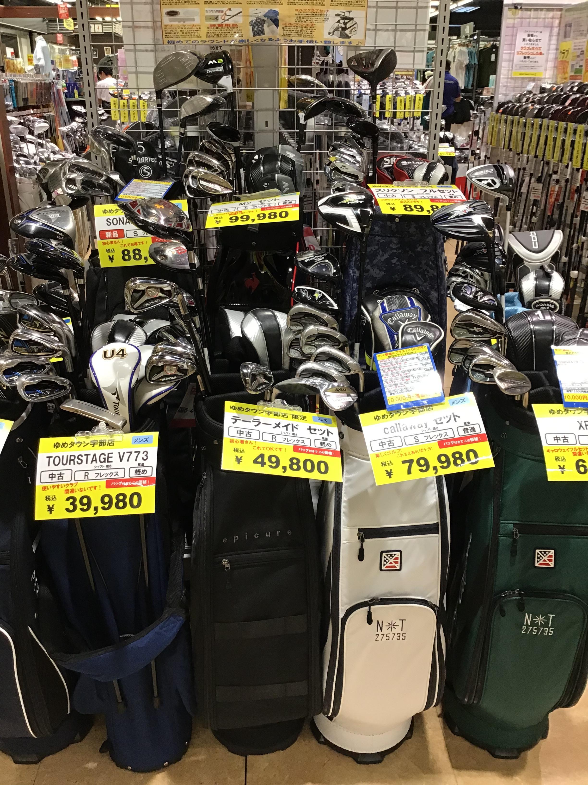 クラブセット‼️