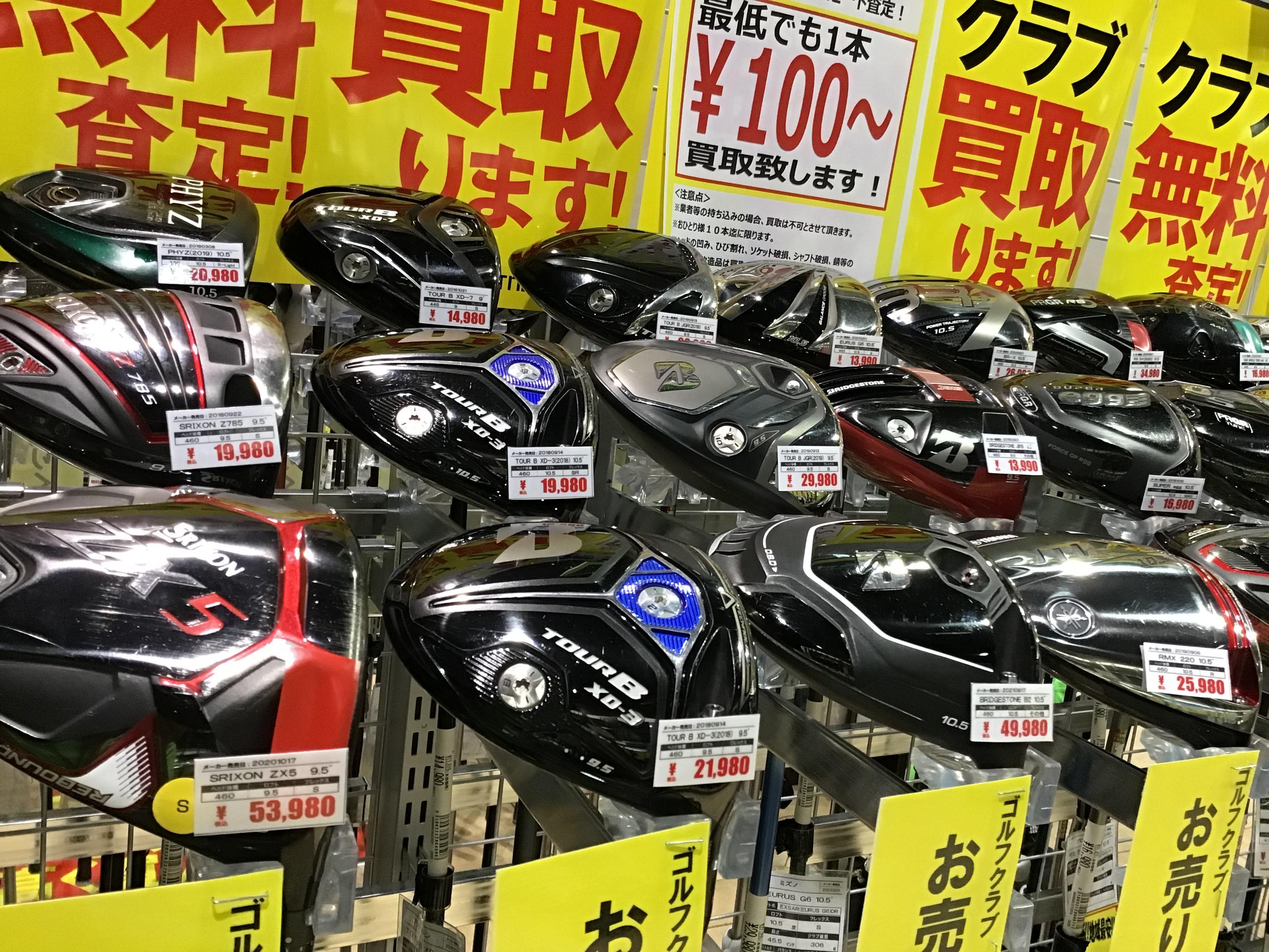 中古クラブ‼️