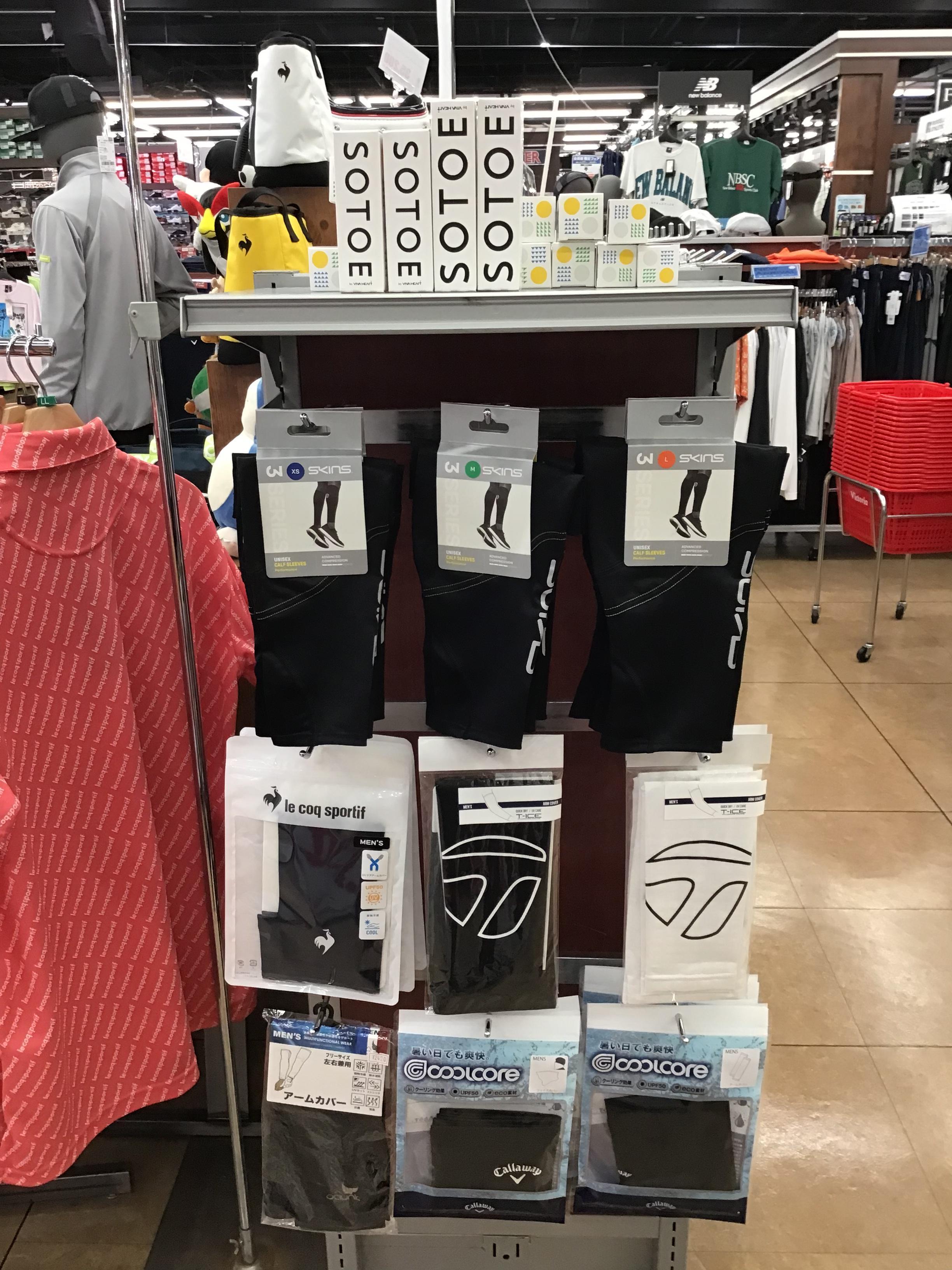 暑さ対策は、出来ていますか？