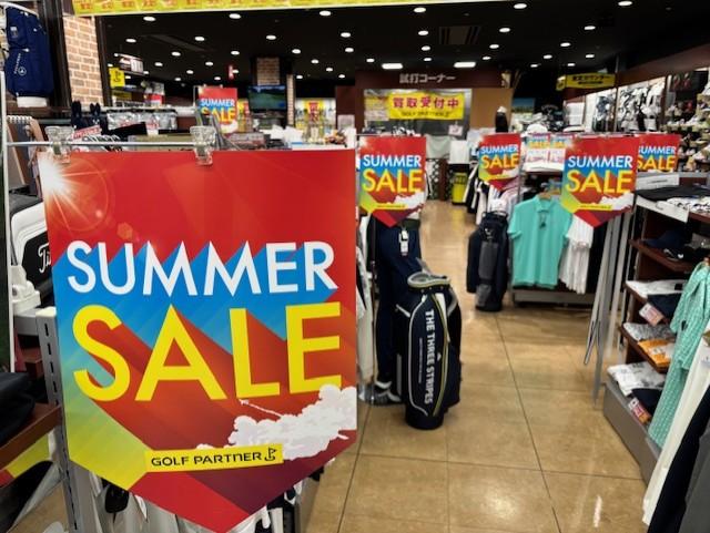 SUMMER SALE開催中！
