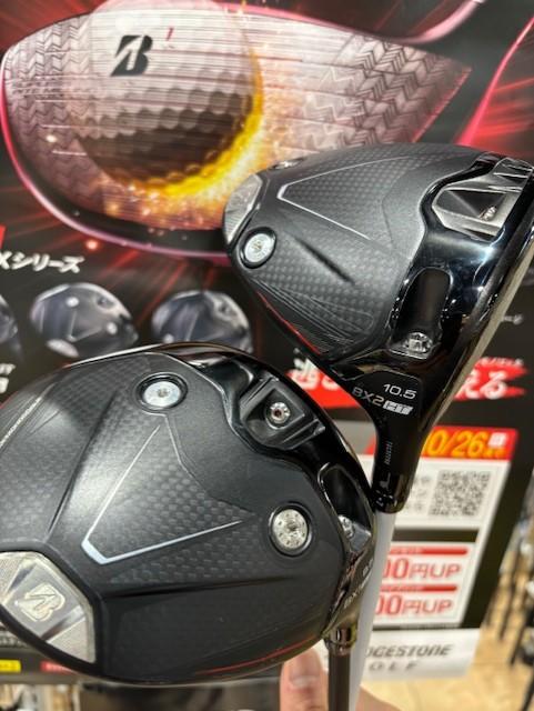 【9月5日発売】ブリヂストン BXシリーズ 試打クラブ入荷しました【先行予約受付中】
