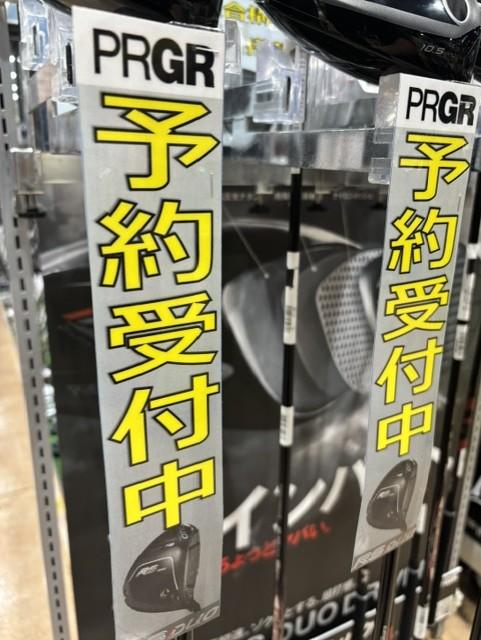 【予約受付中】PRGR RS DUOシリーズ、7月10日(金)発売【Ｗインパクト。この初速、ちょっとヤバい。】