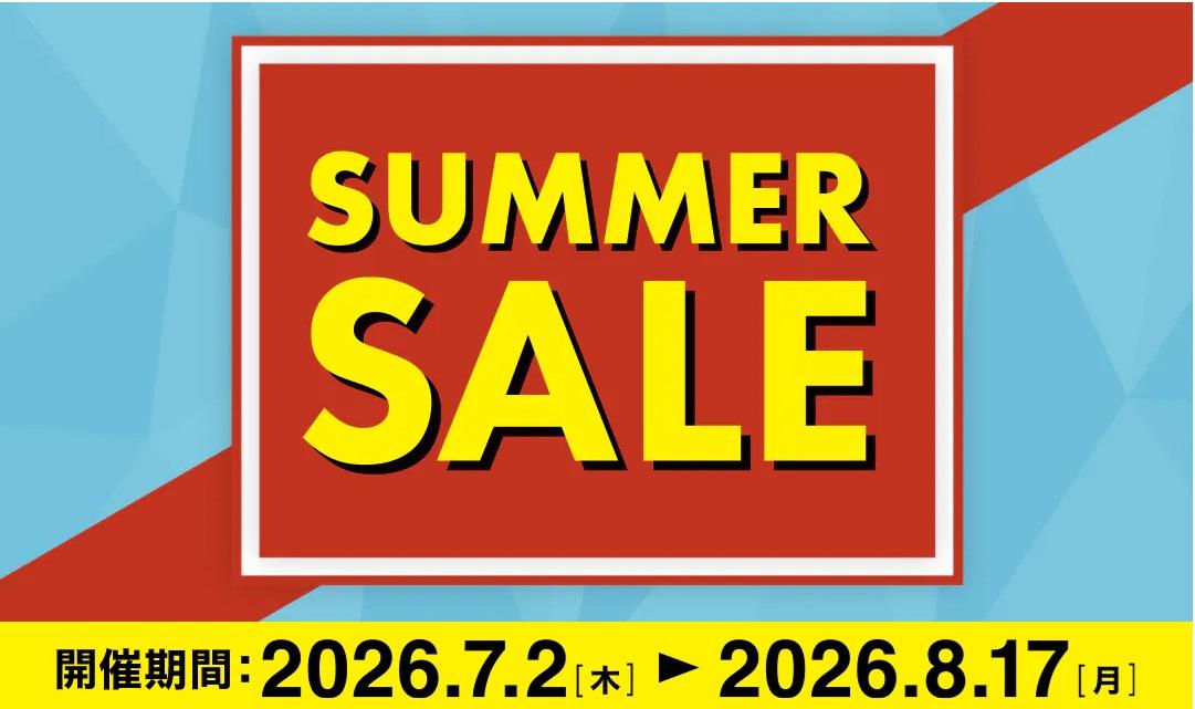 本日７月２日よりサマーセールがスタートです！