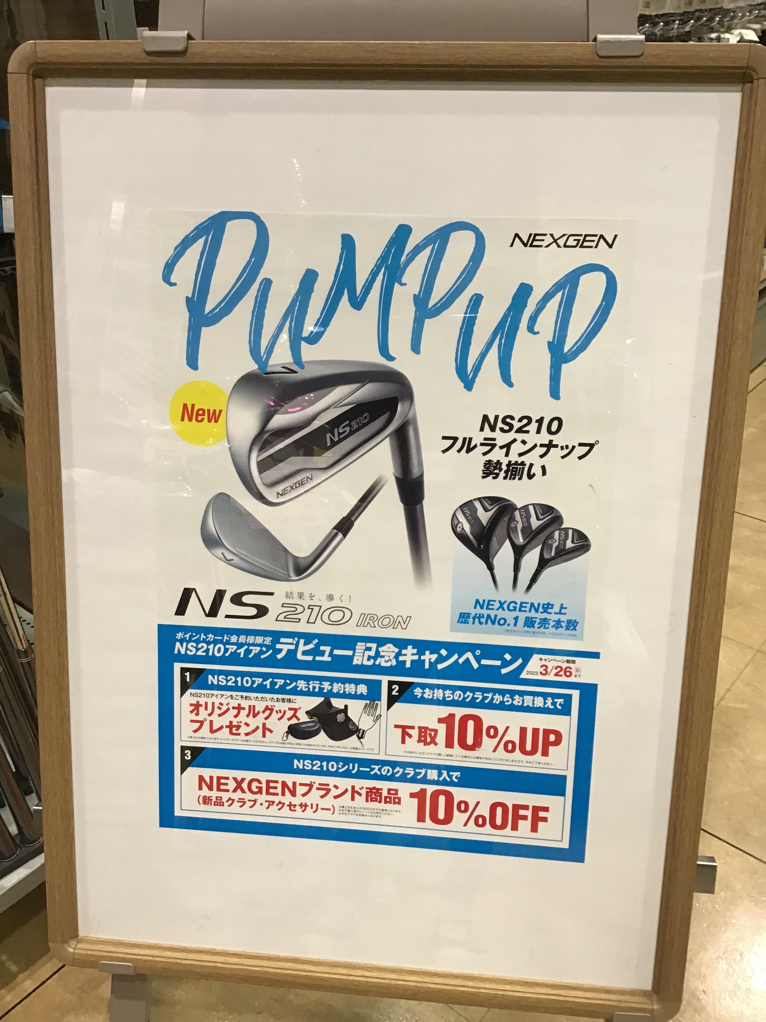 NEXGENアイアンセット‼️