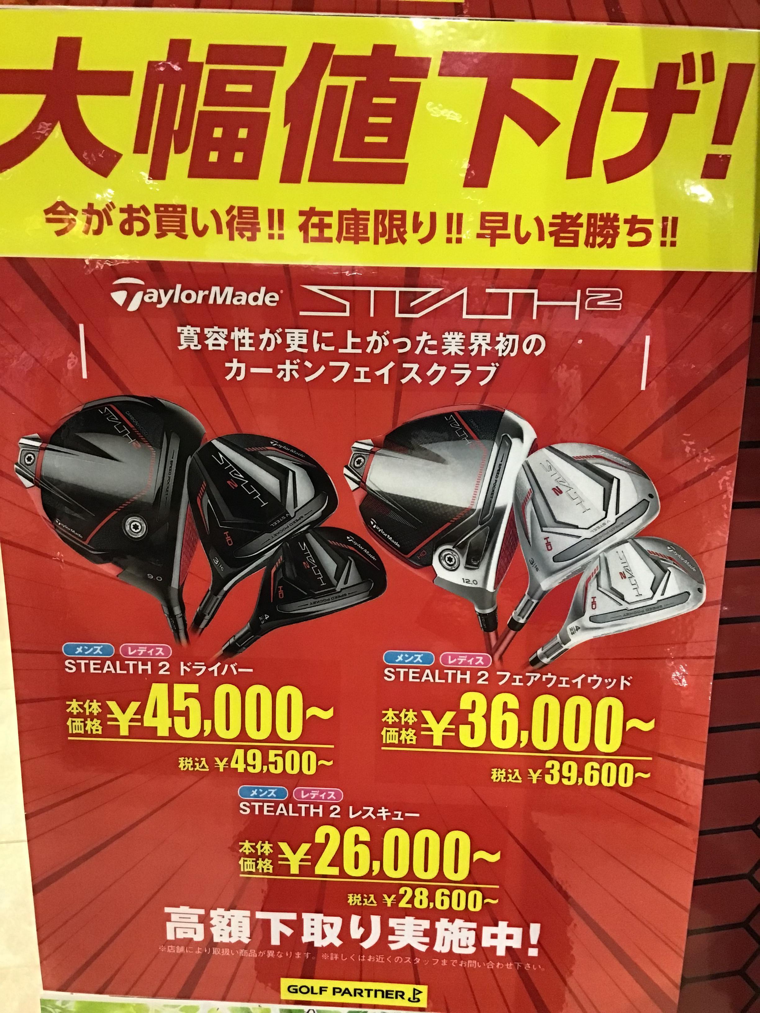 マークダウン情報‼️