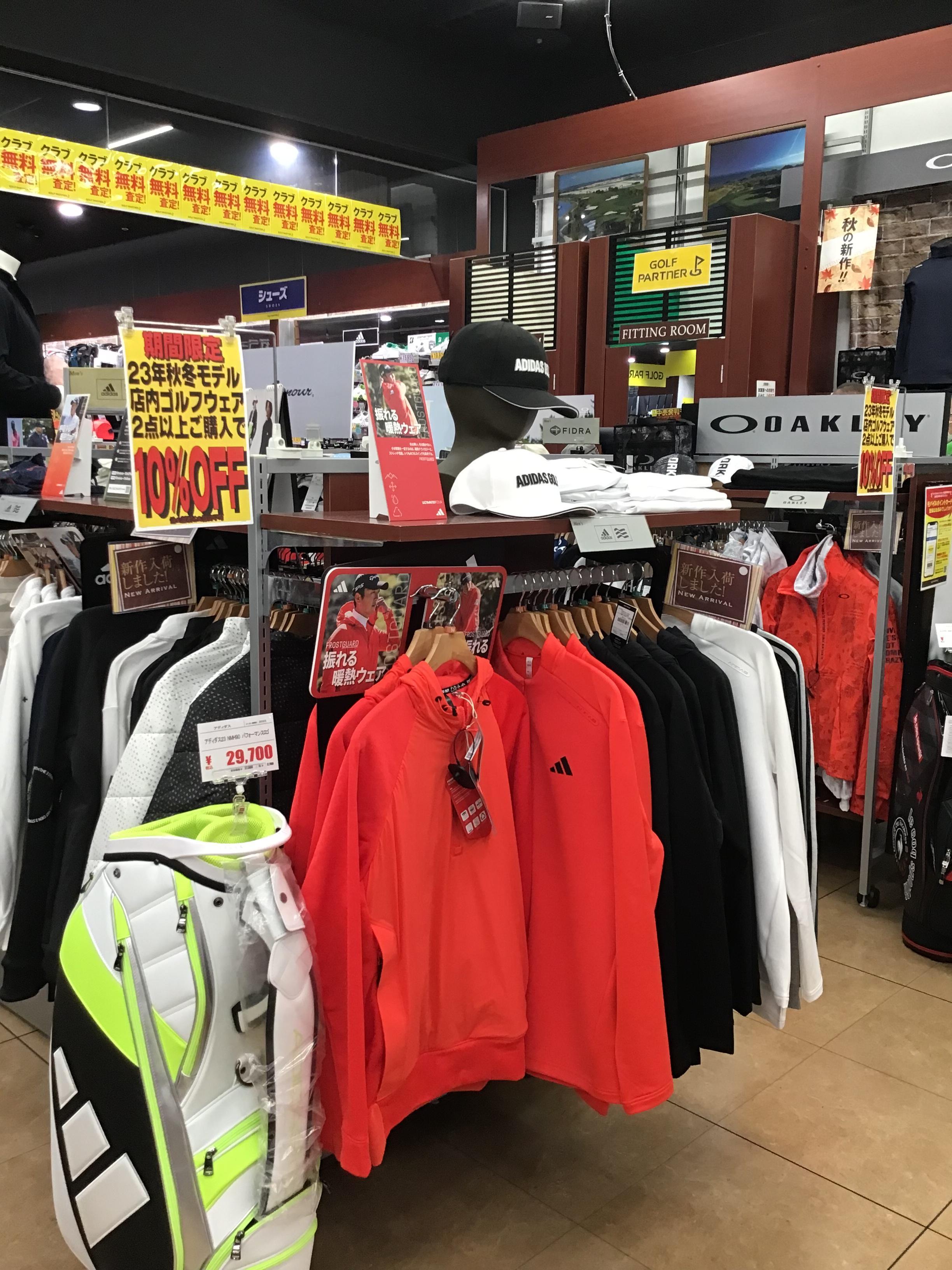 秋冬新作ウェア2点以上10%off