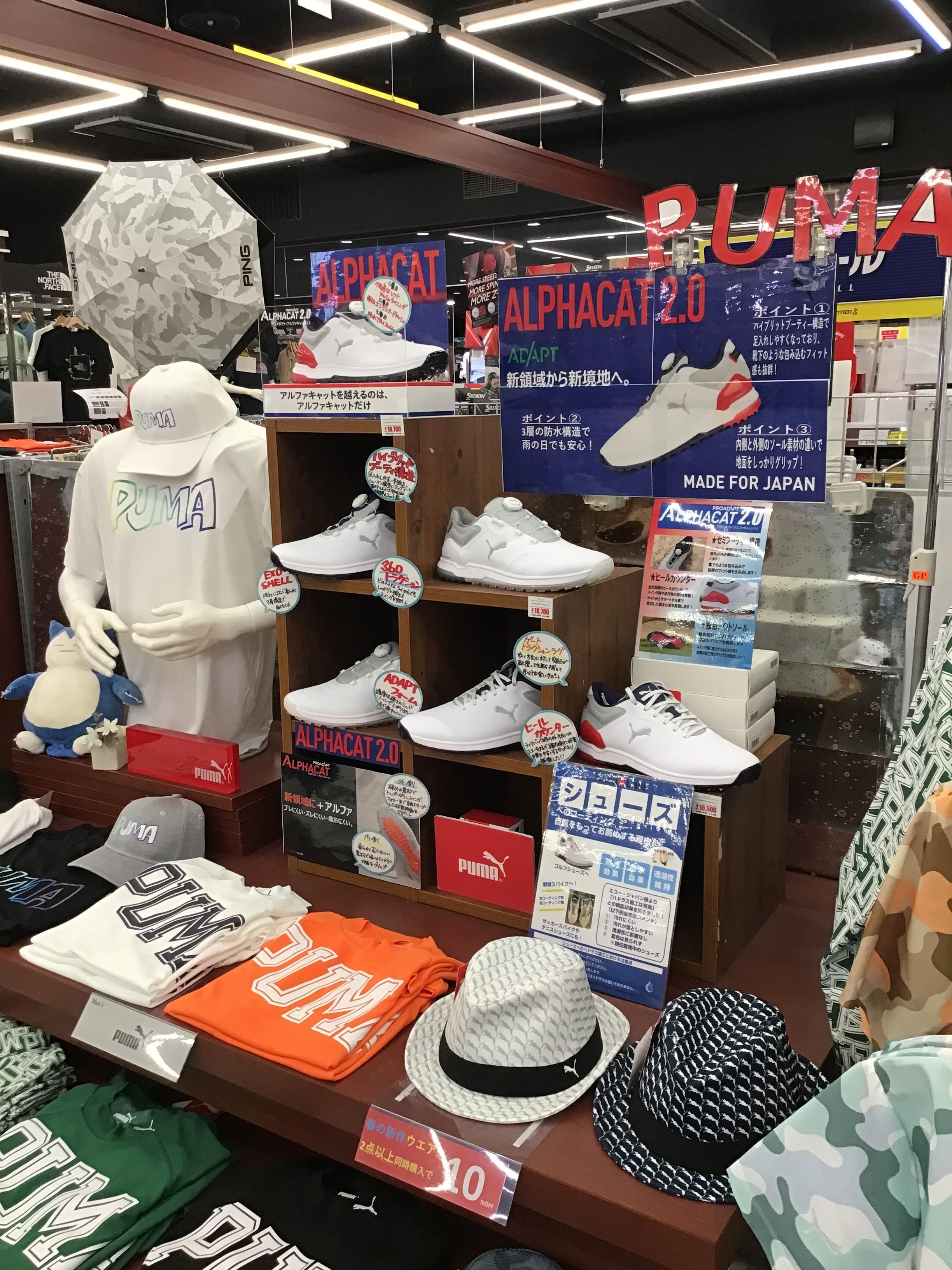 PUMAシューズ‼️