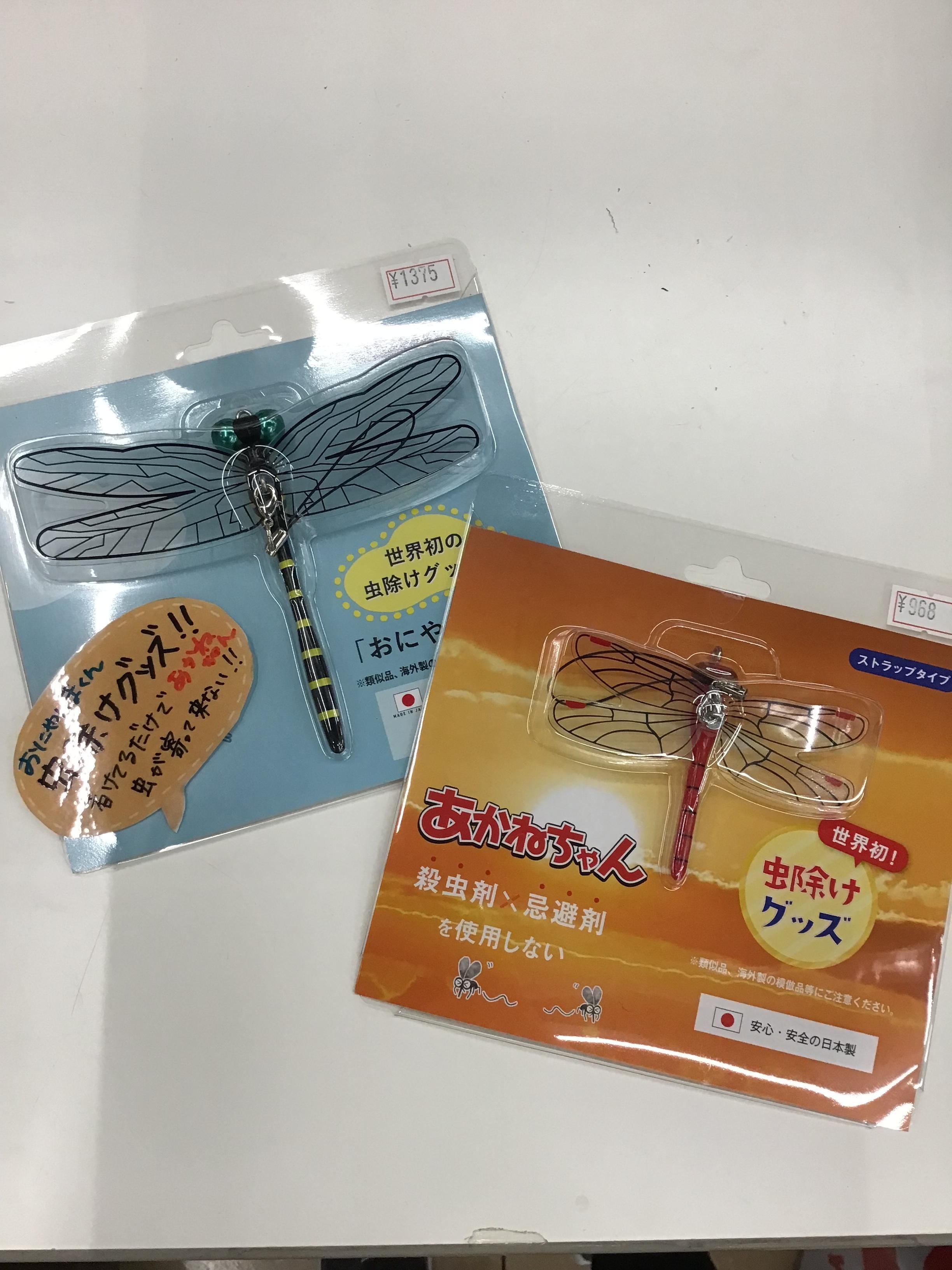 最強虫除け‼️