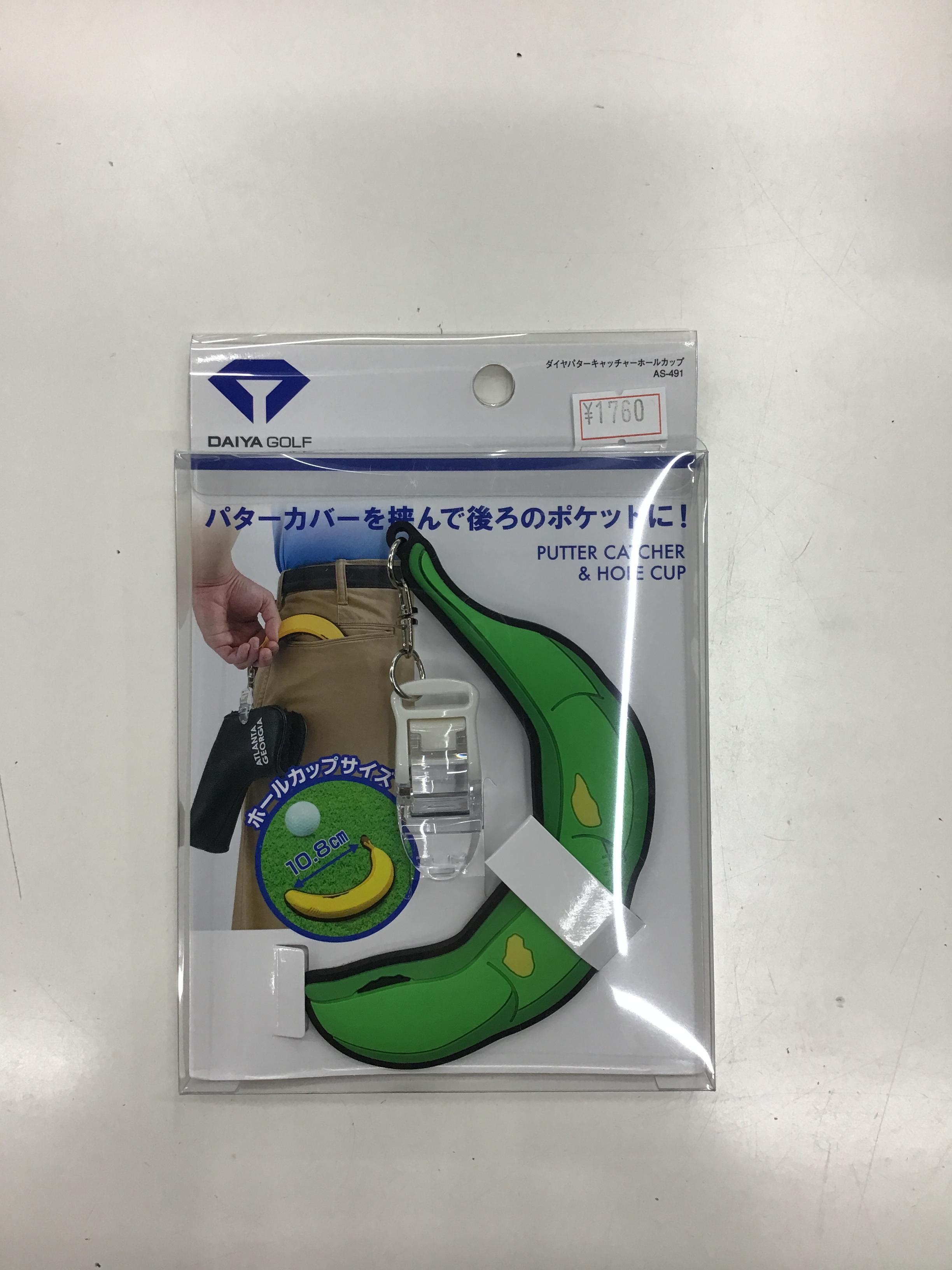 えだまめ‼️