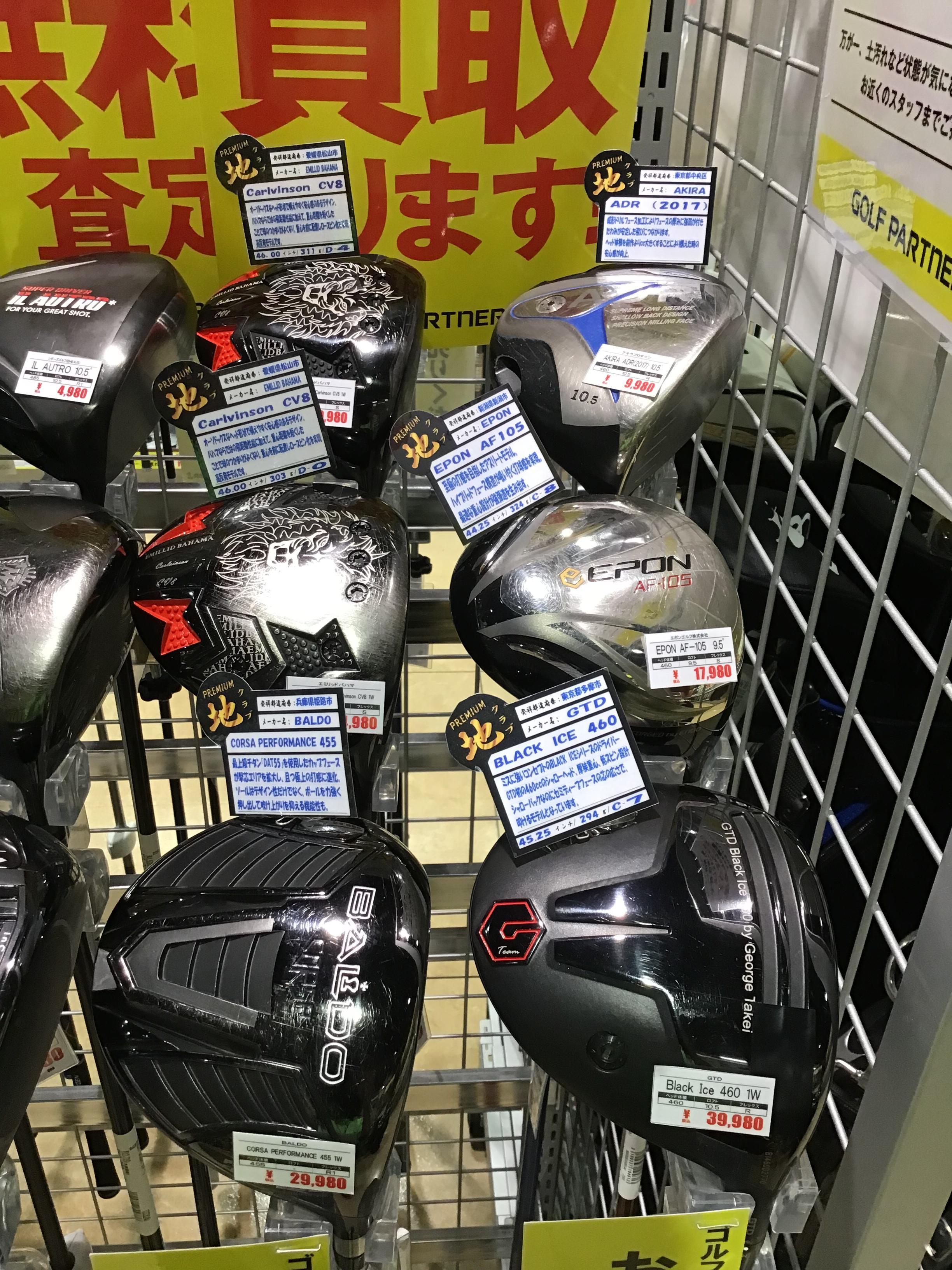 地クラブ‼️