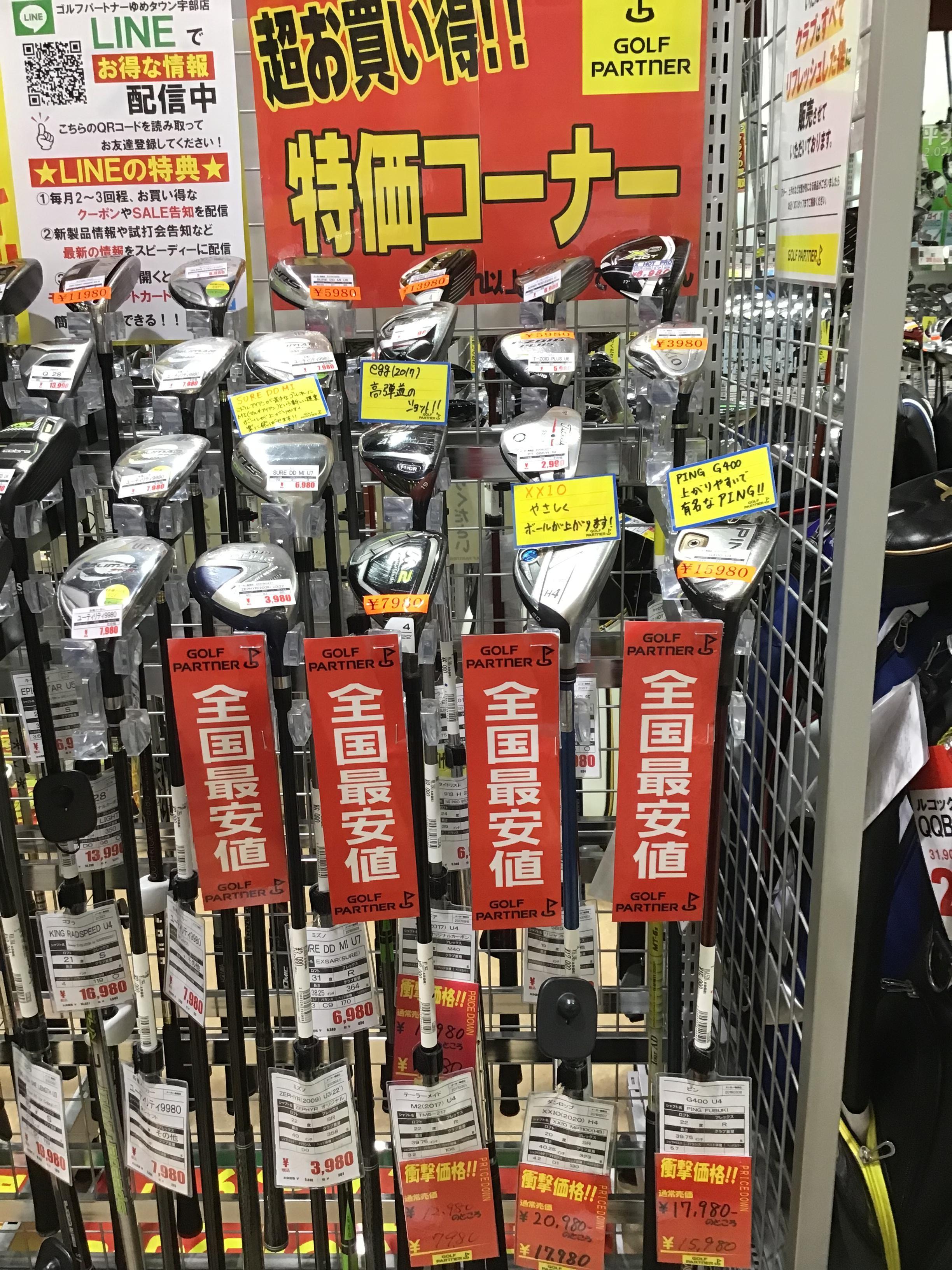 2C9C32F0-CA09-48DE-9292-5A02CCC4679A.jpeg