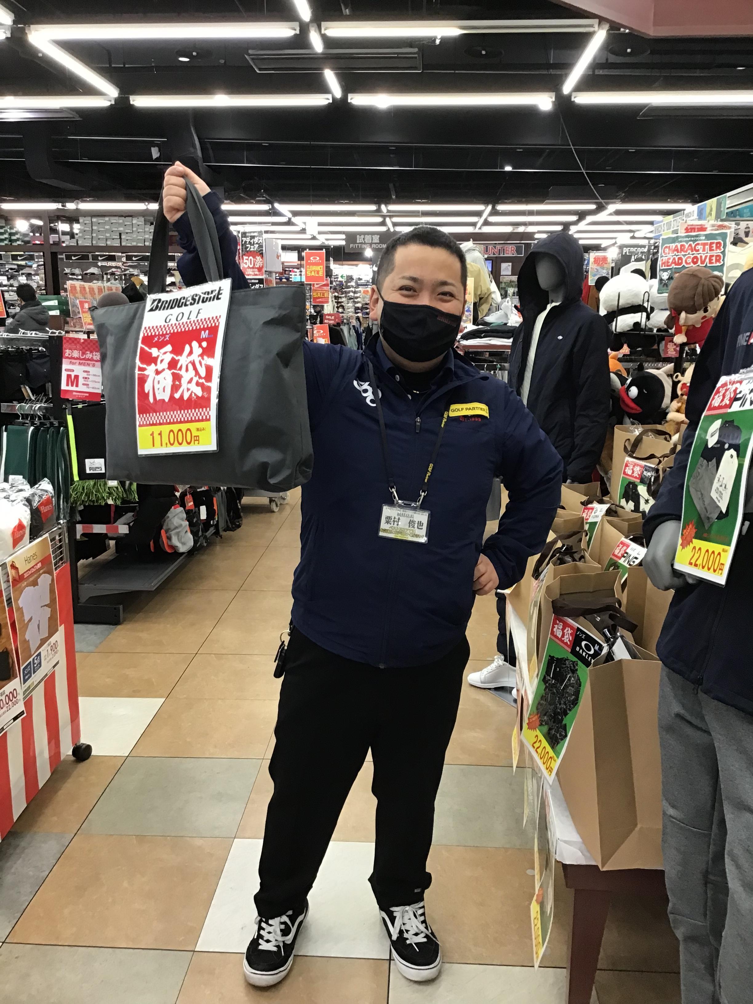 今日も元気に営業中！