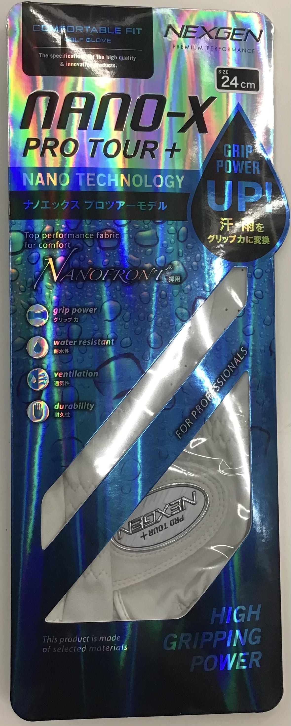NEXGENの手袋最高です！
