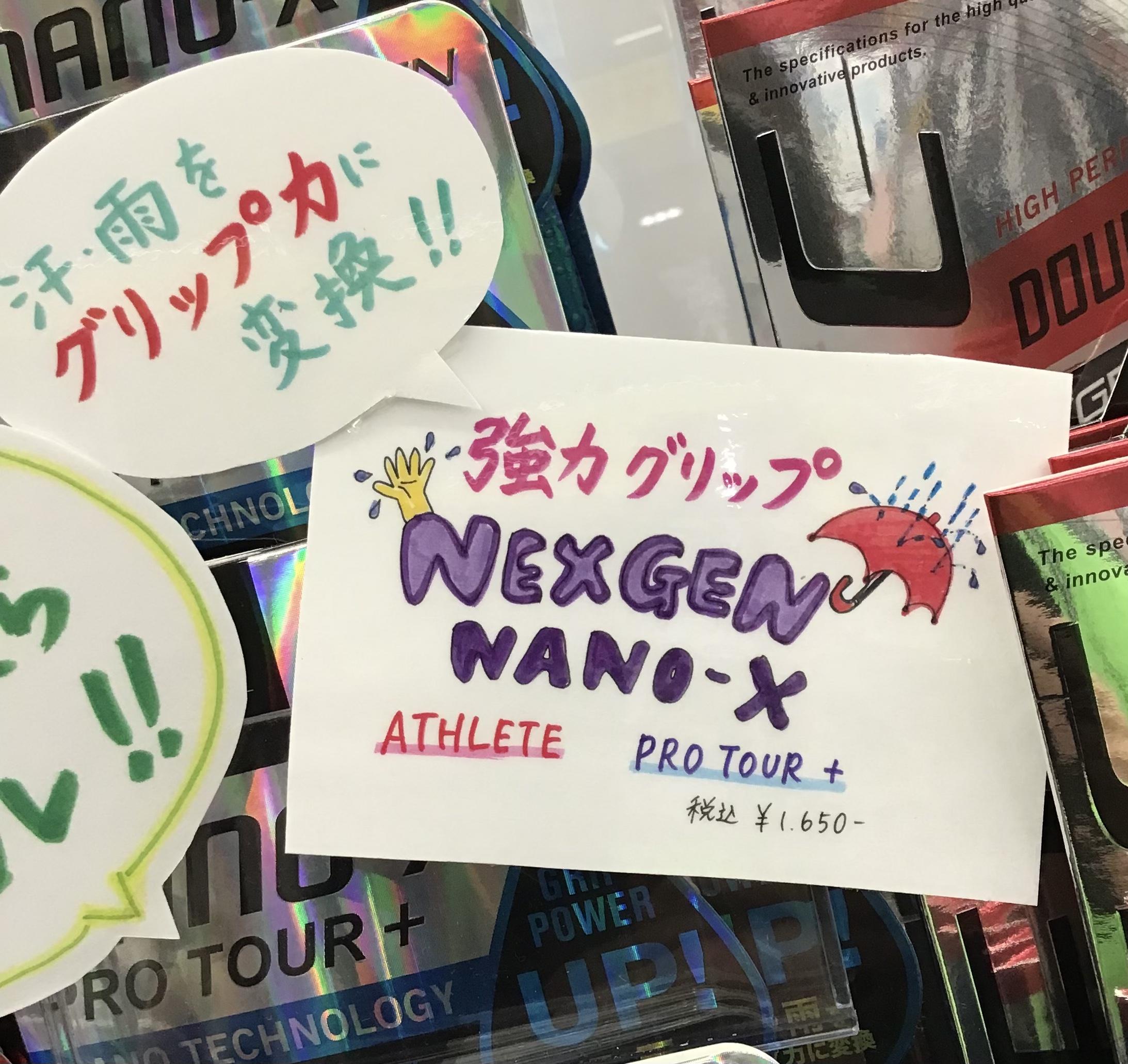 おすすめグローブ‼️NEXGEN‼️
