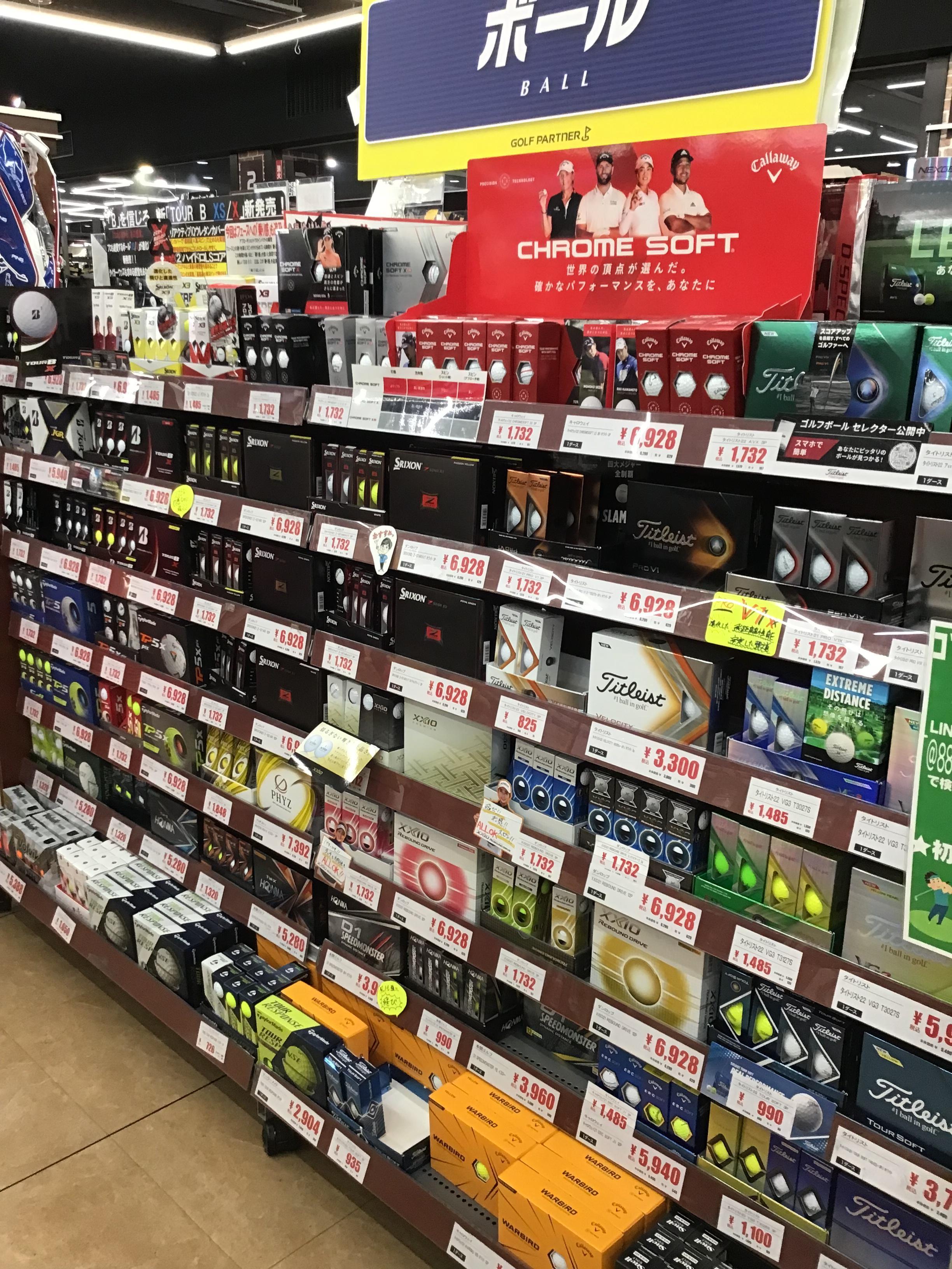 小物の品揃えも
