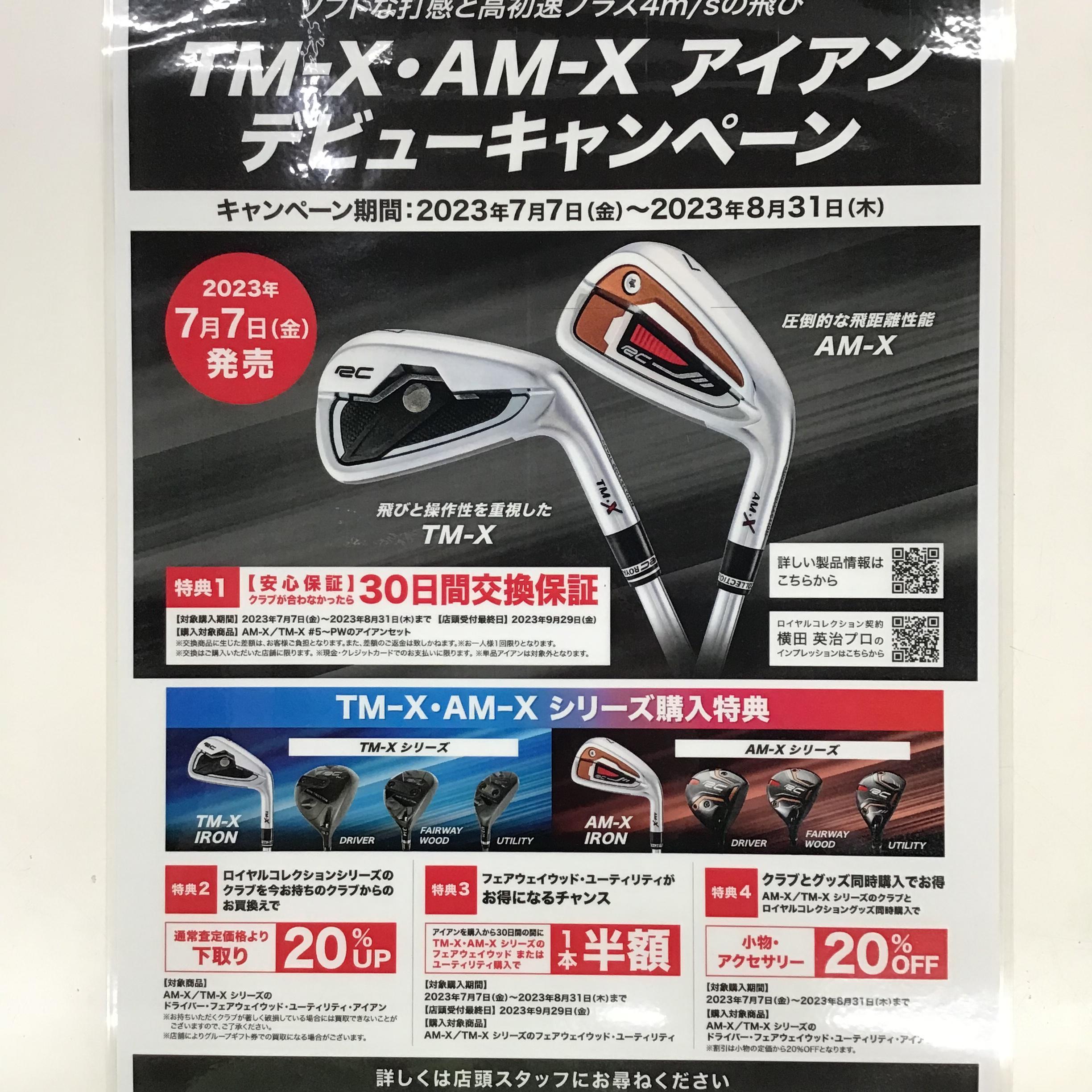 新作アイアン入荷